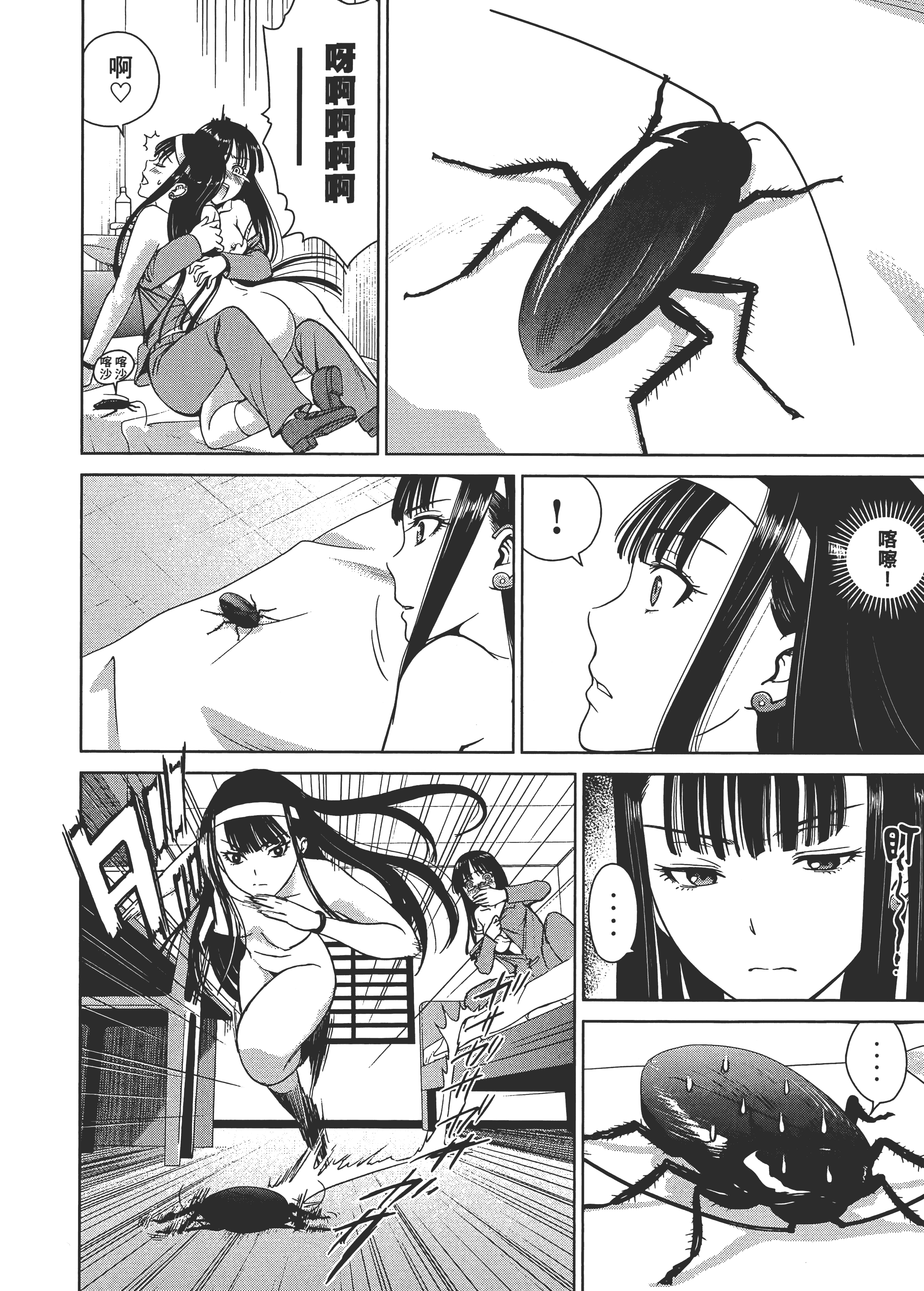 Page 122