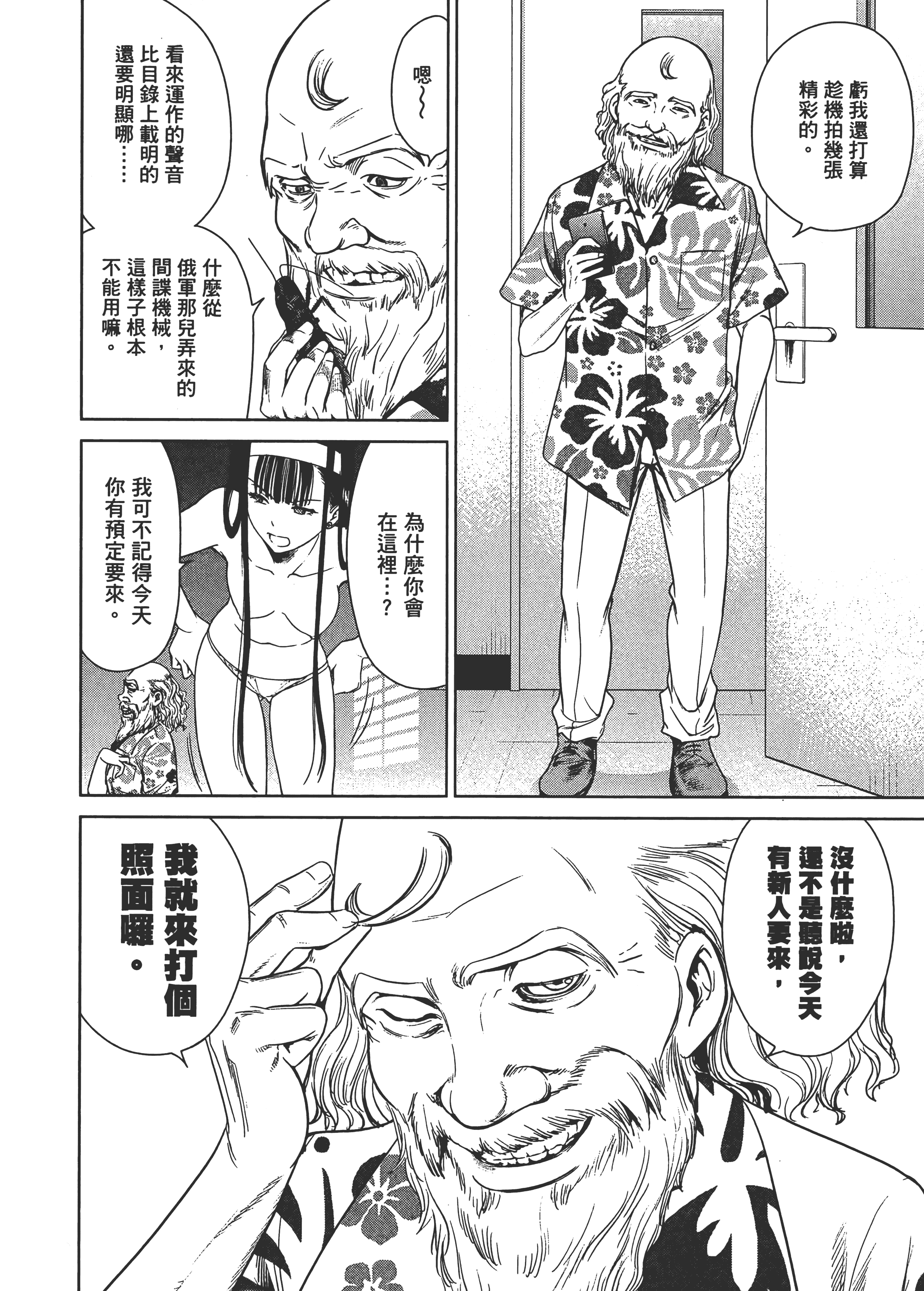 Page 124