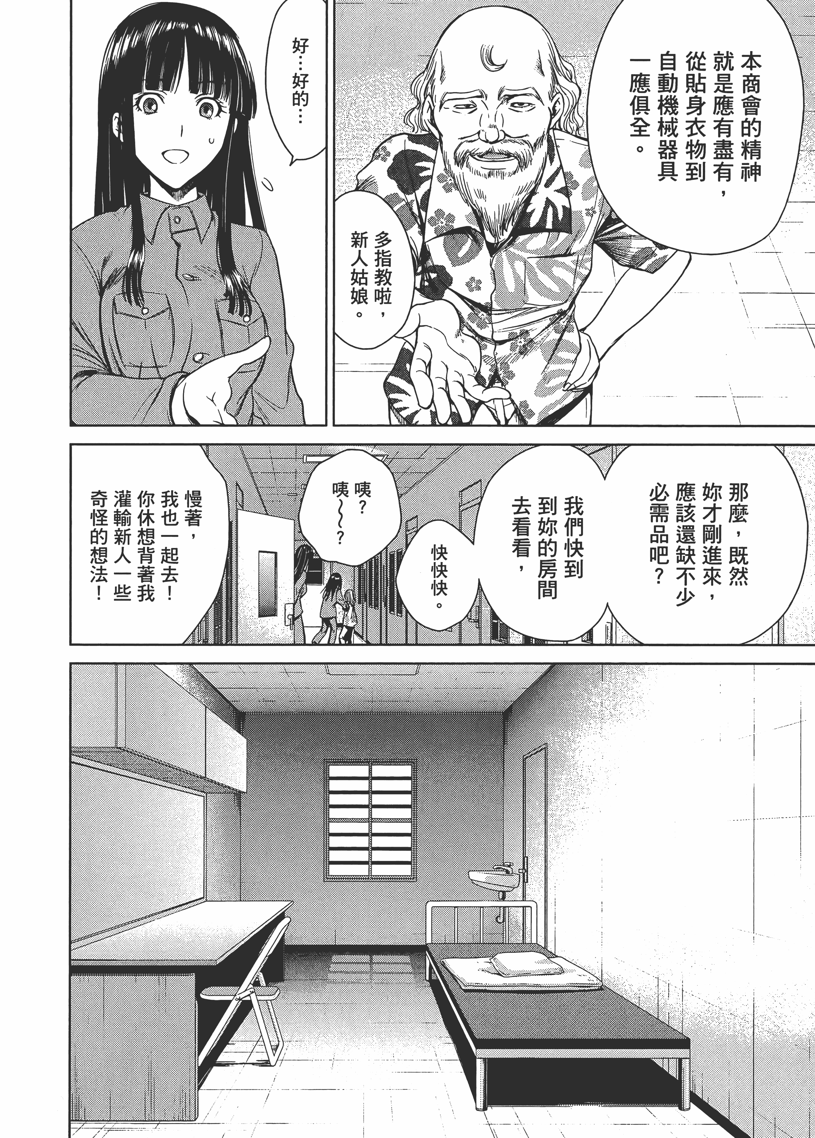 Page 126