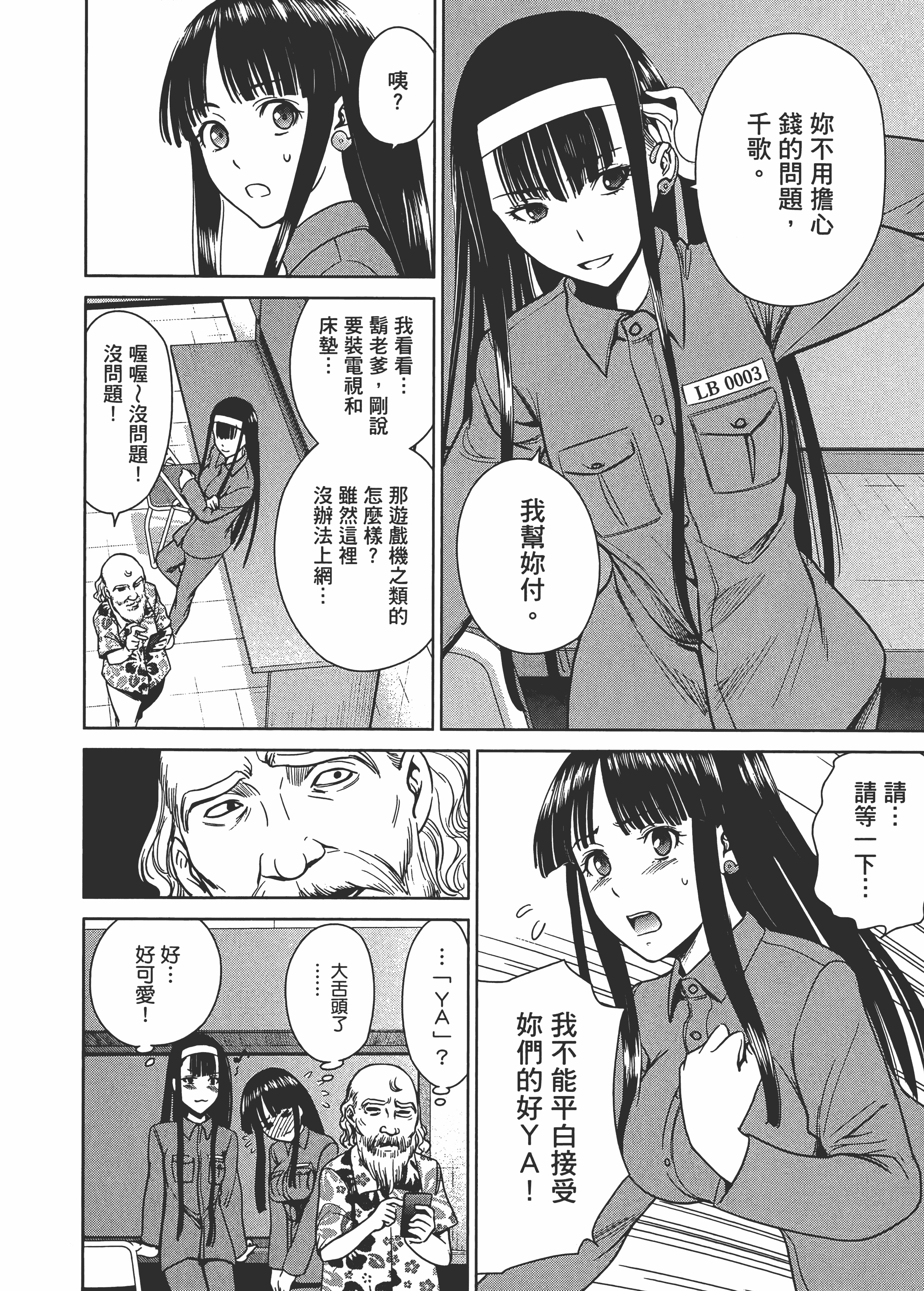 Page 128