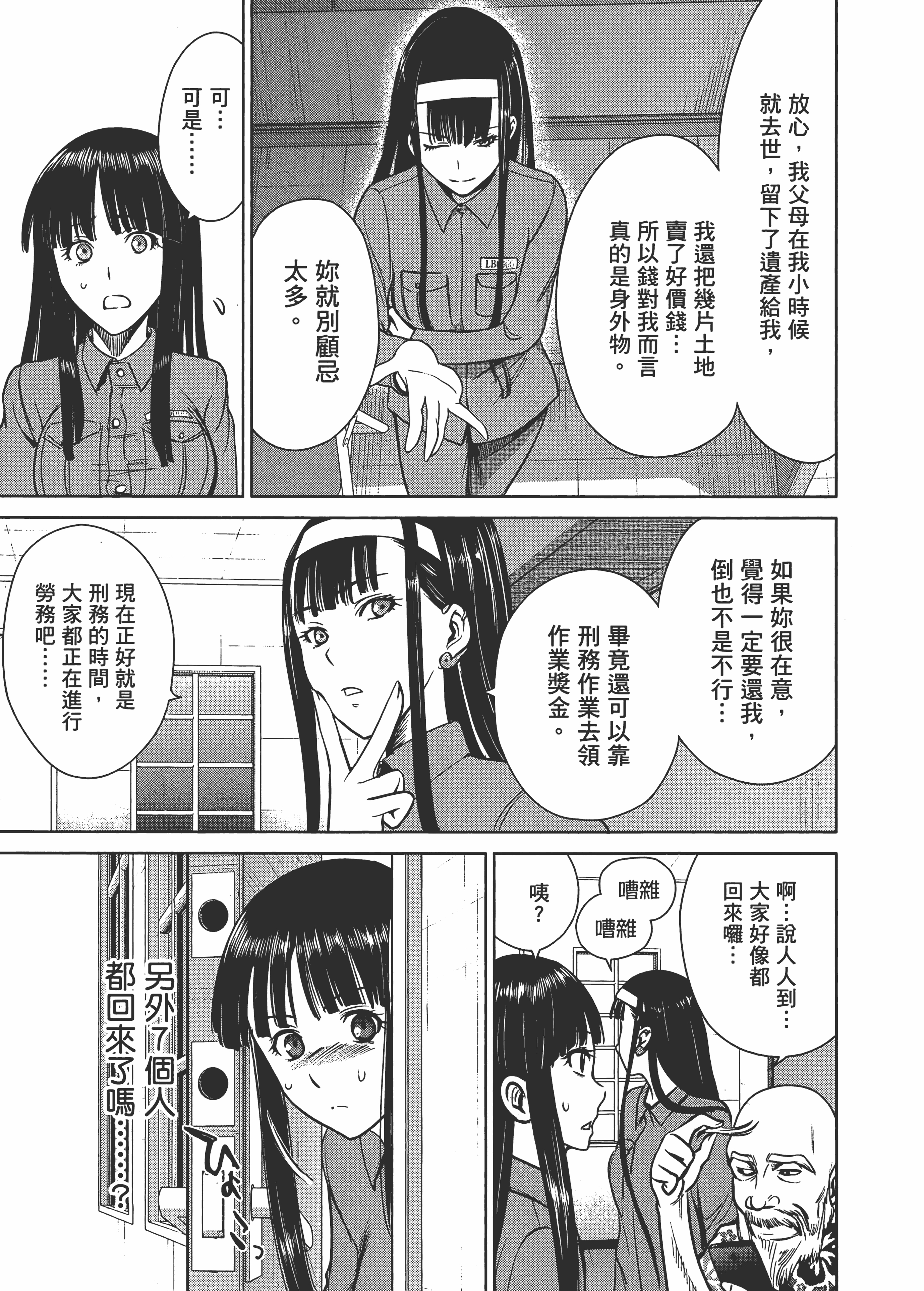 Page 129