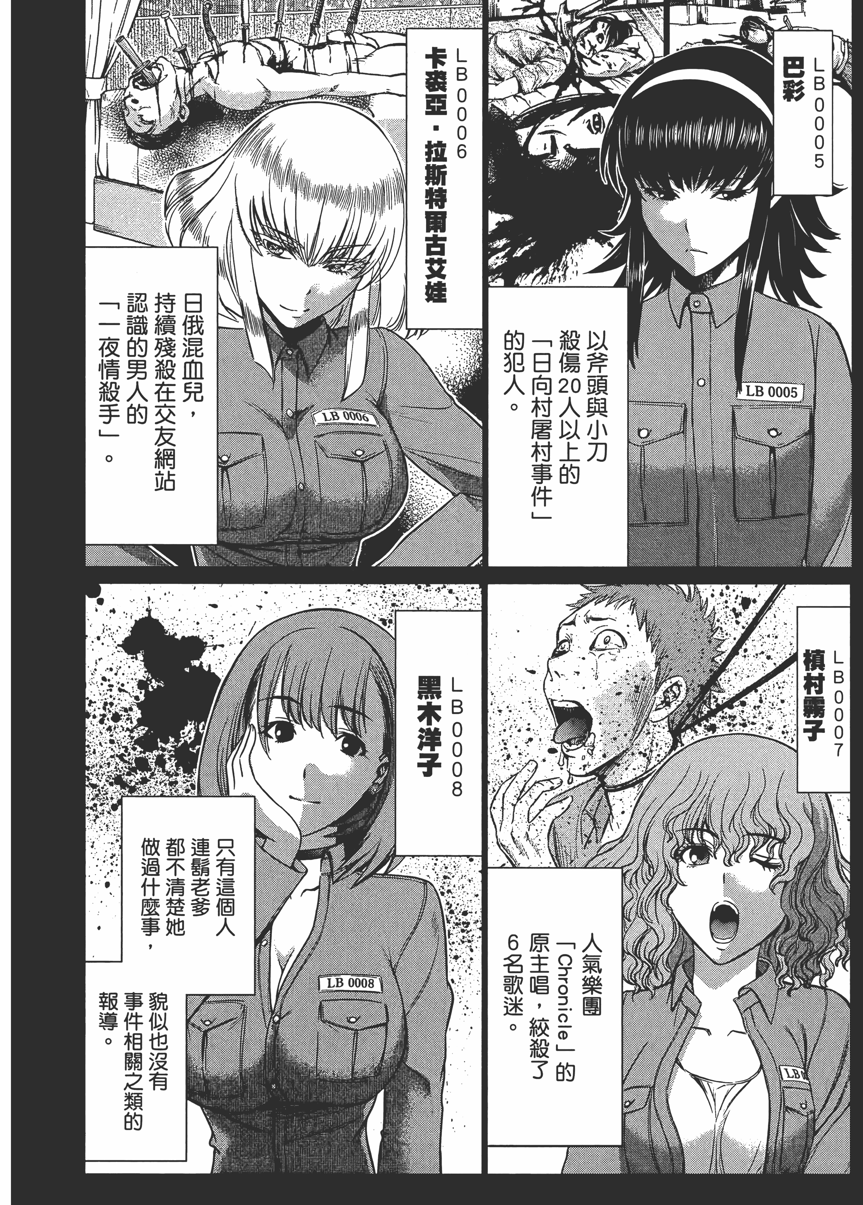 Page 148