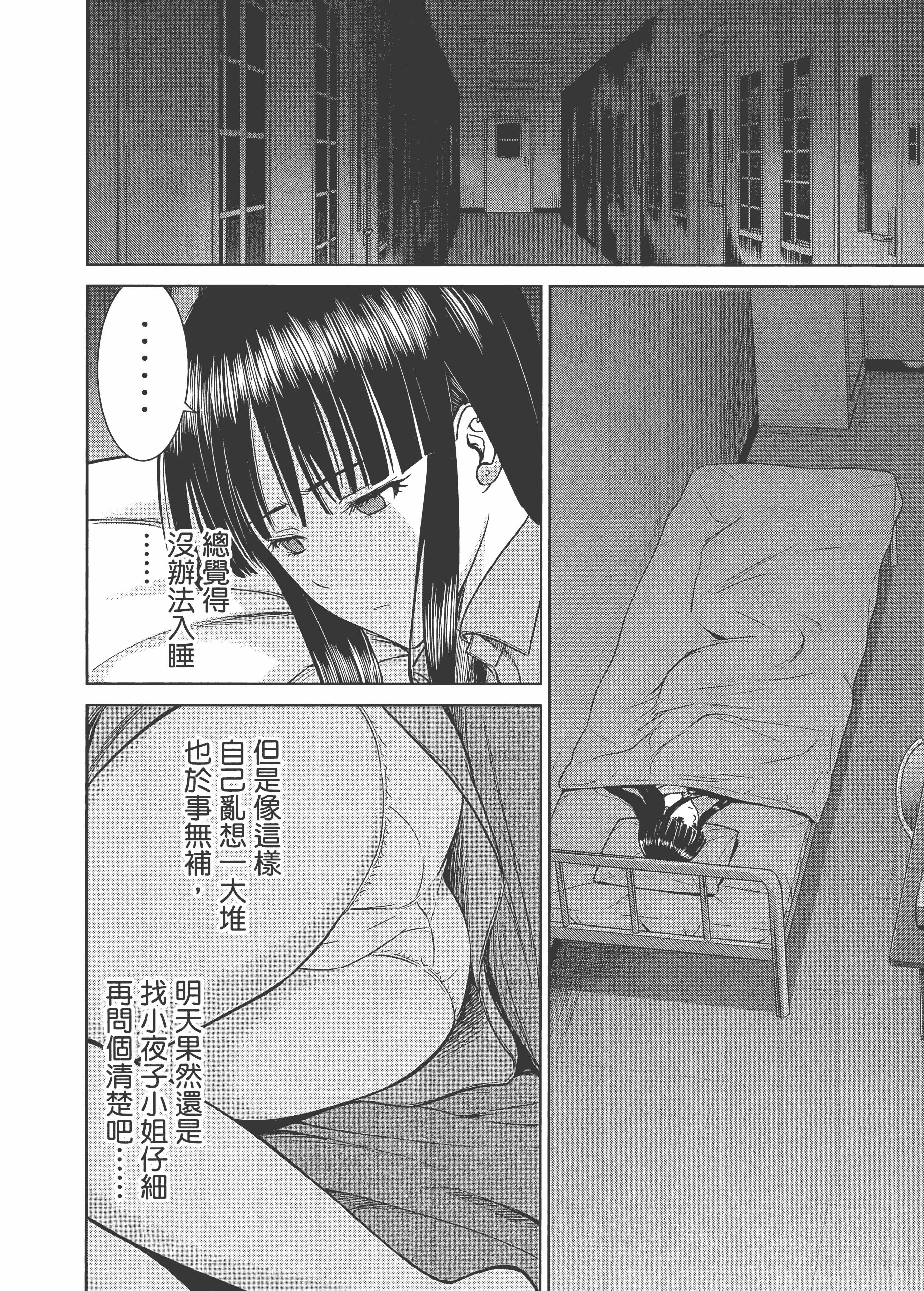 Page 166