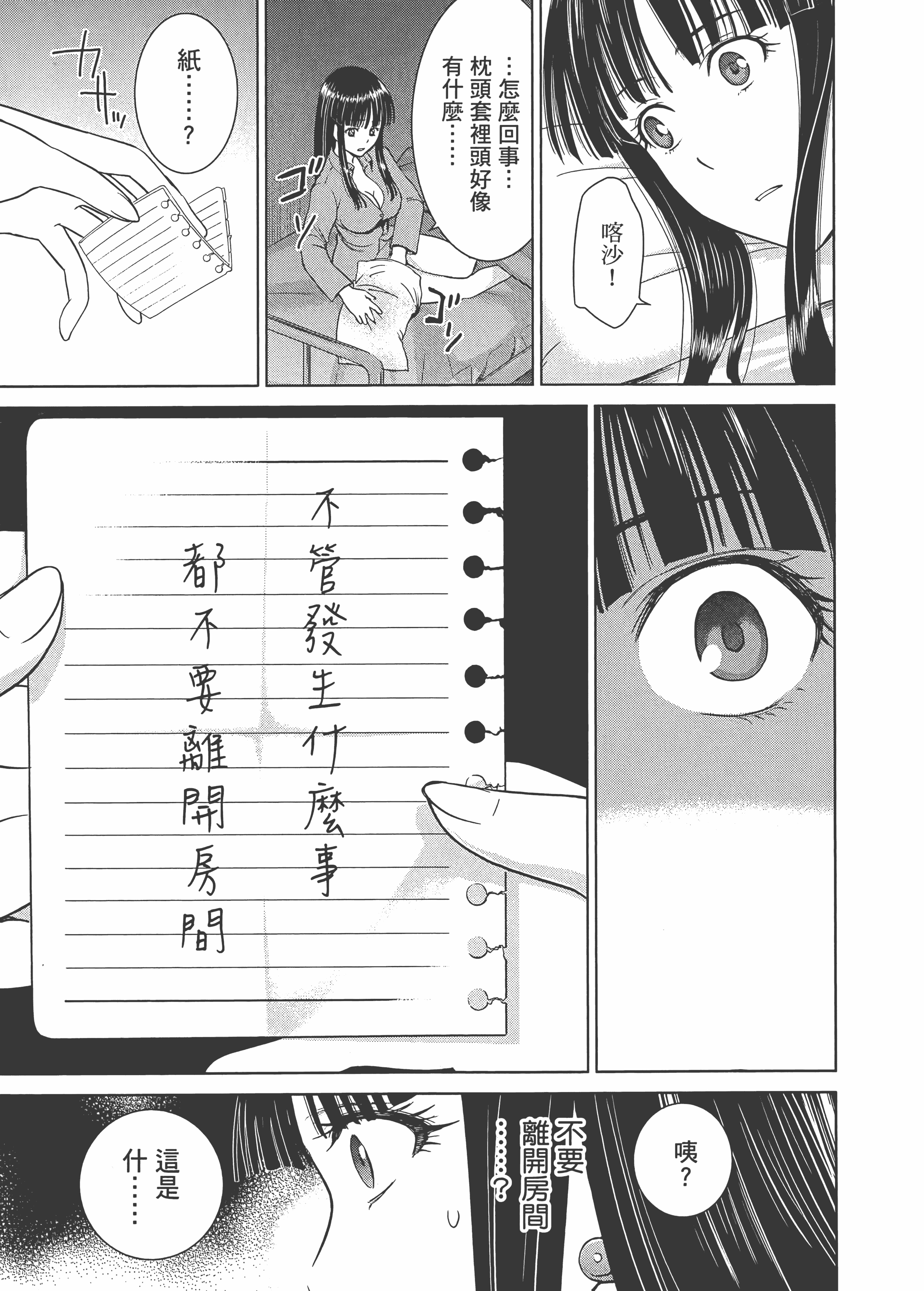Page 167