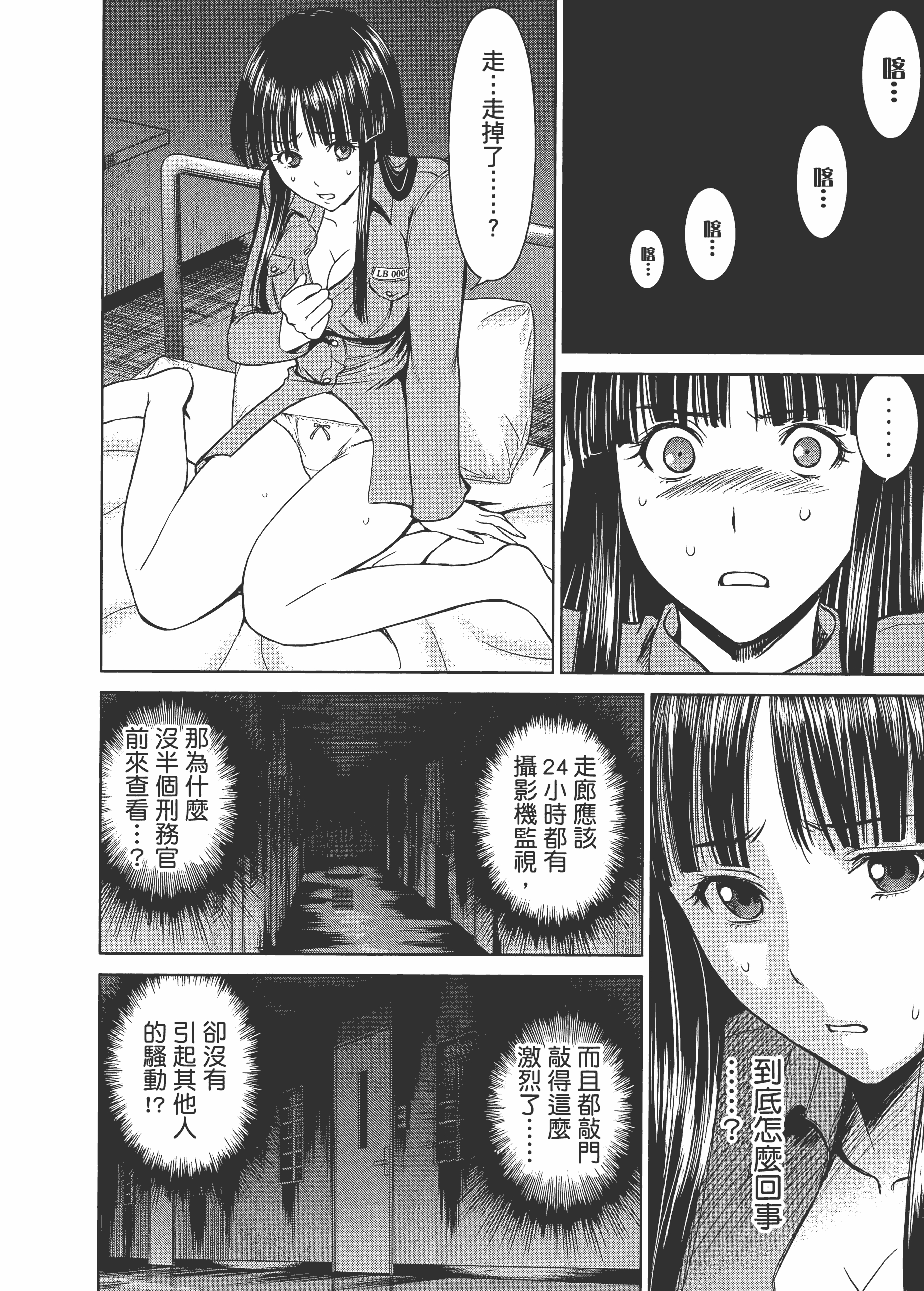 Page 174
