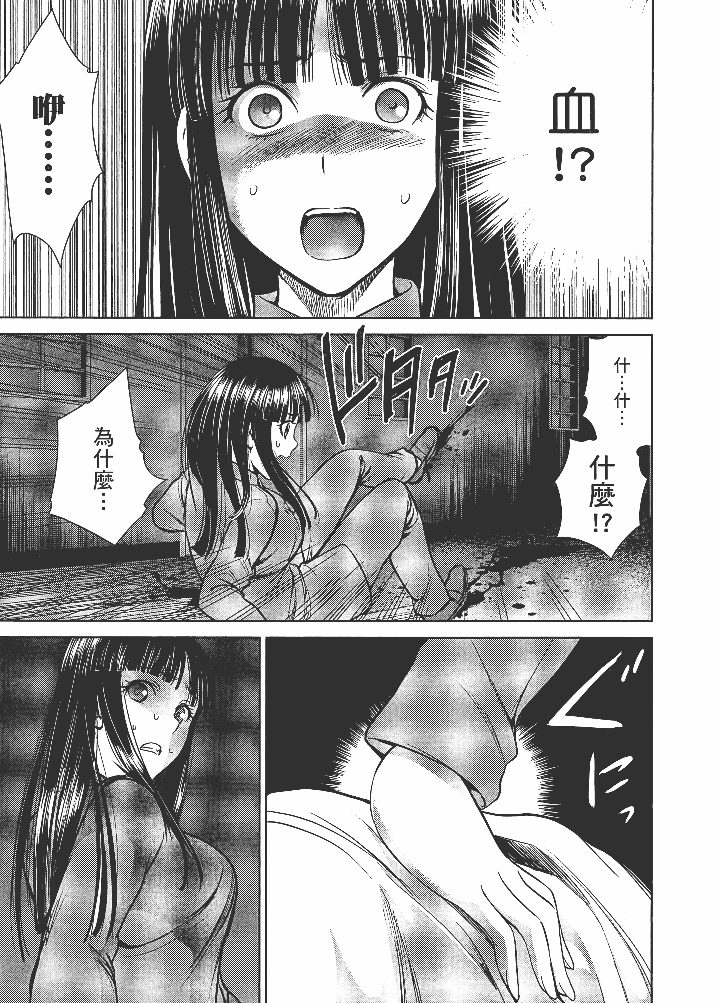 Page 183