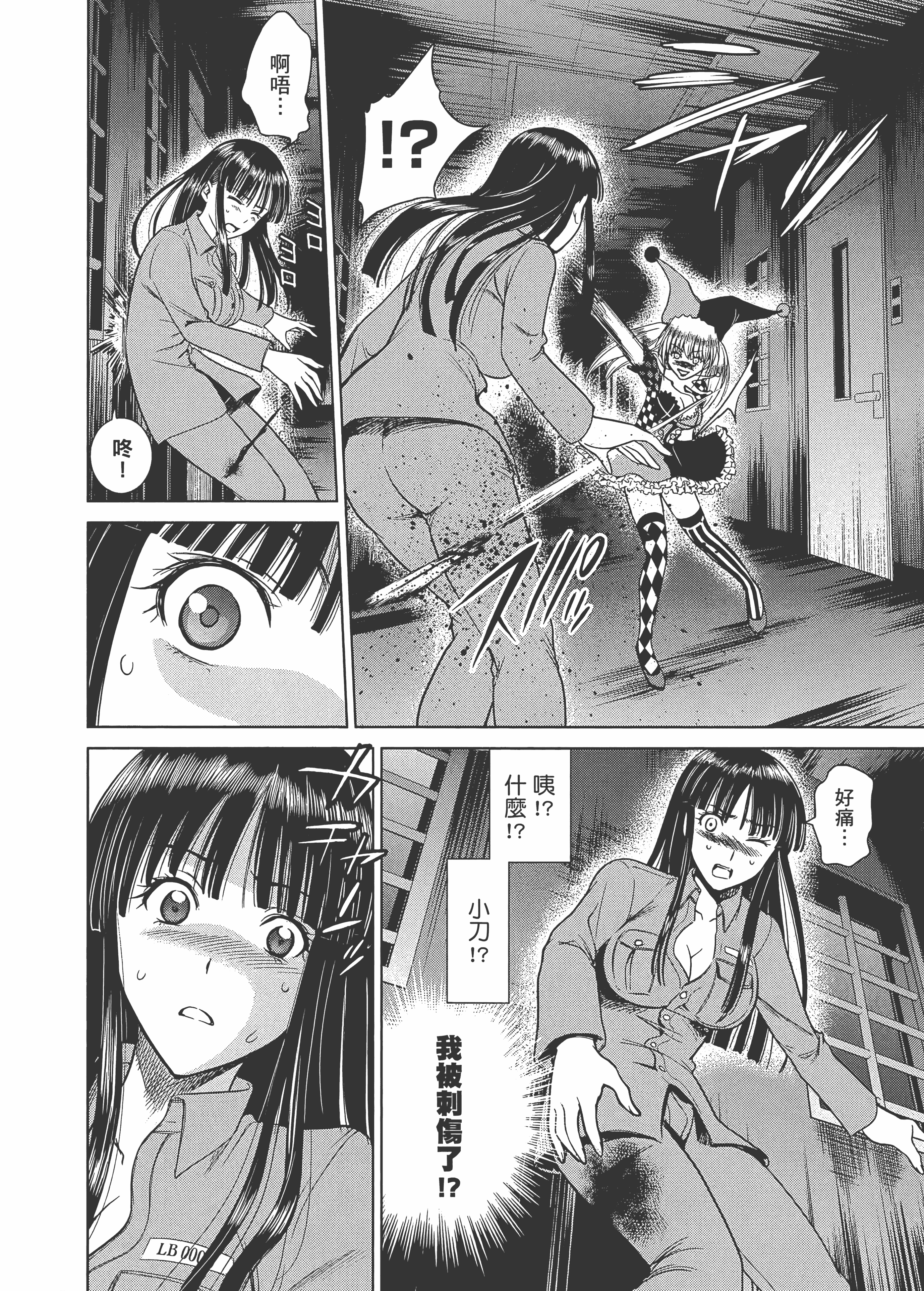 Page 194