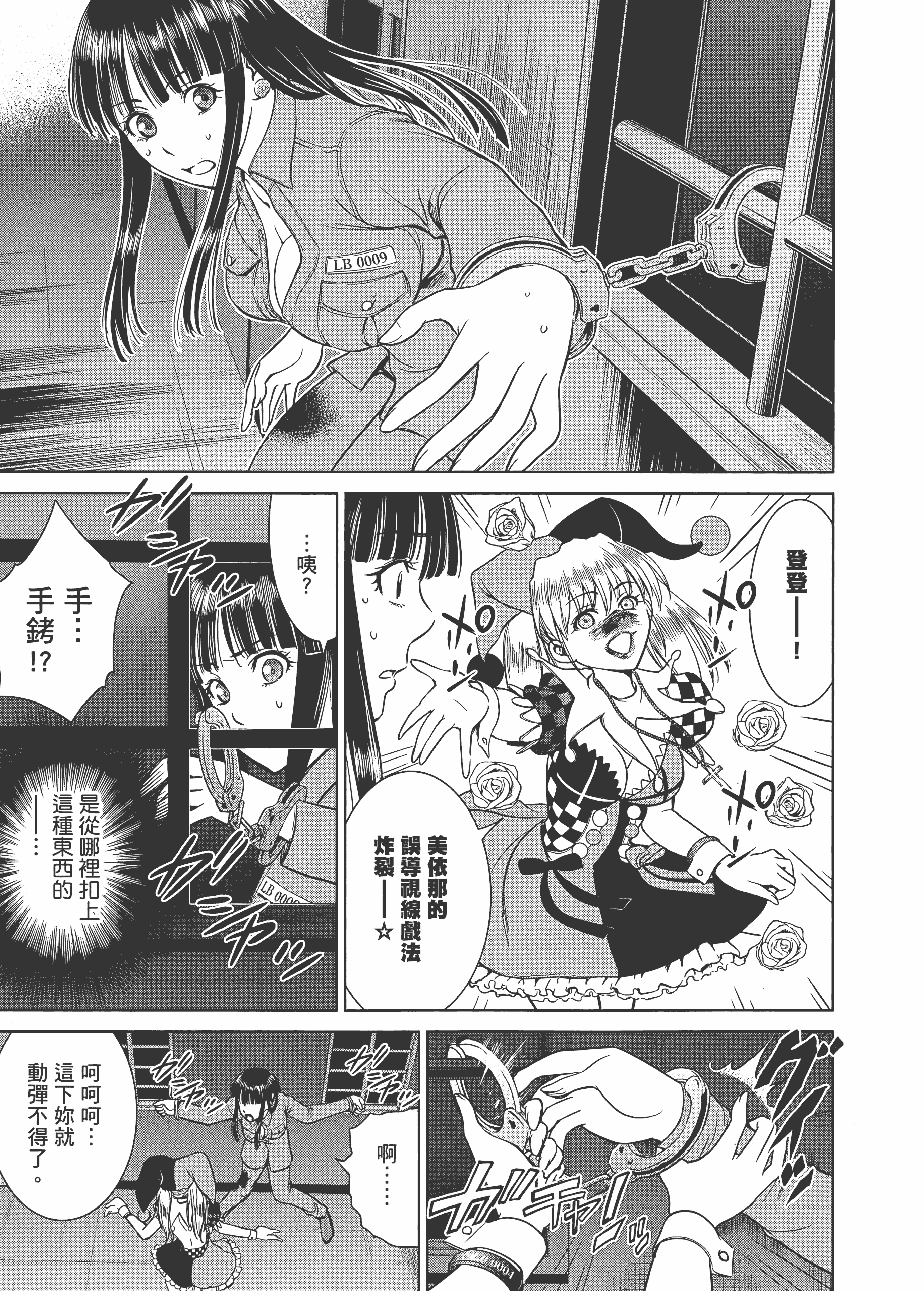 Page 195