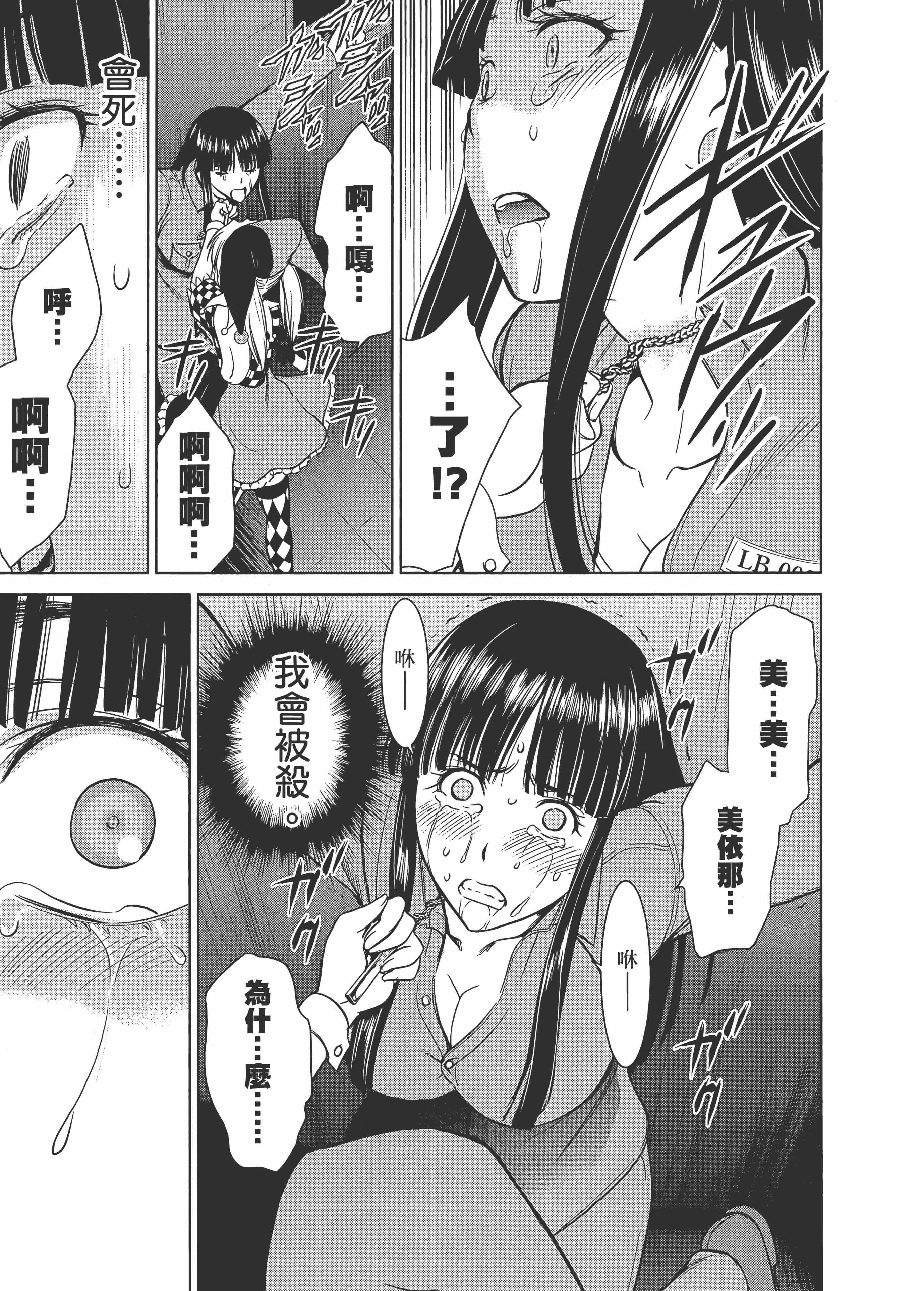 Page 199