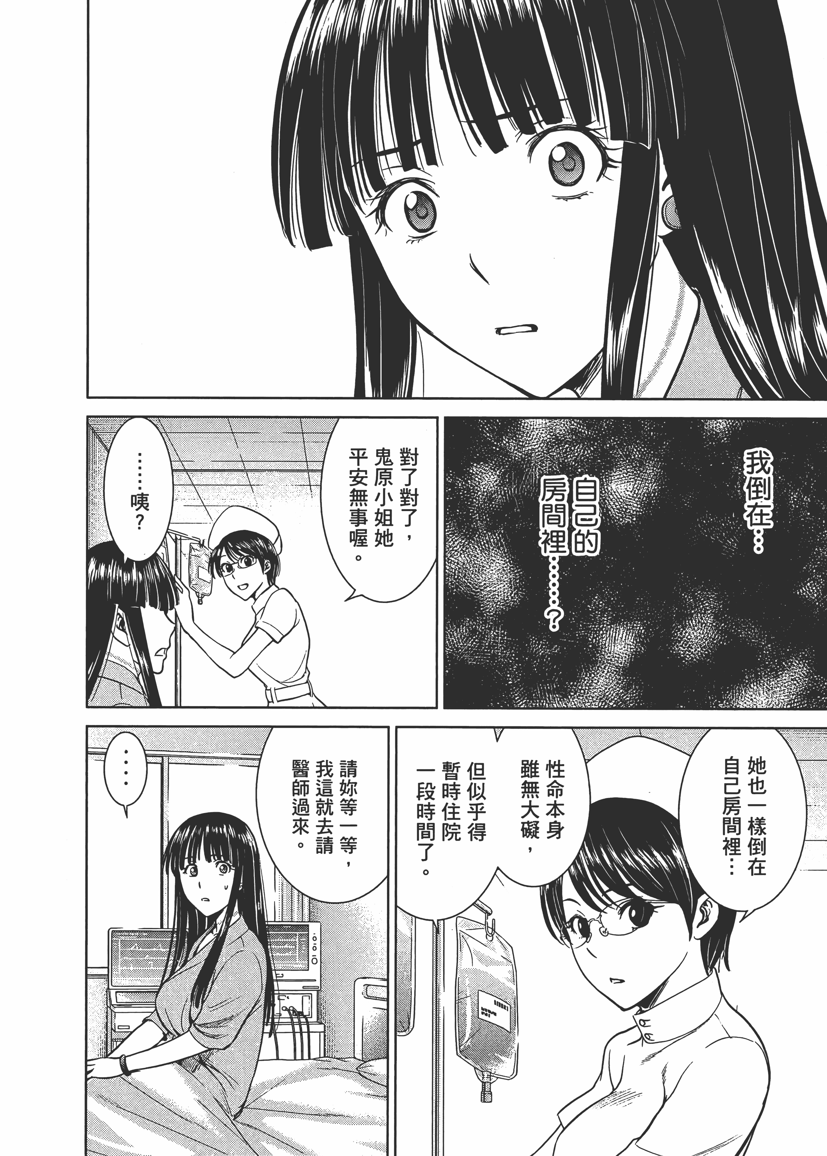 Page 208