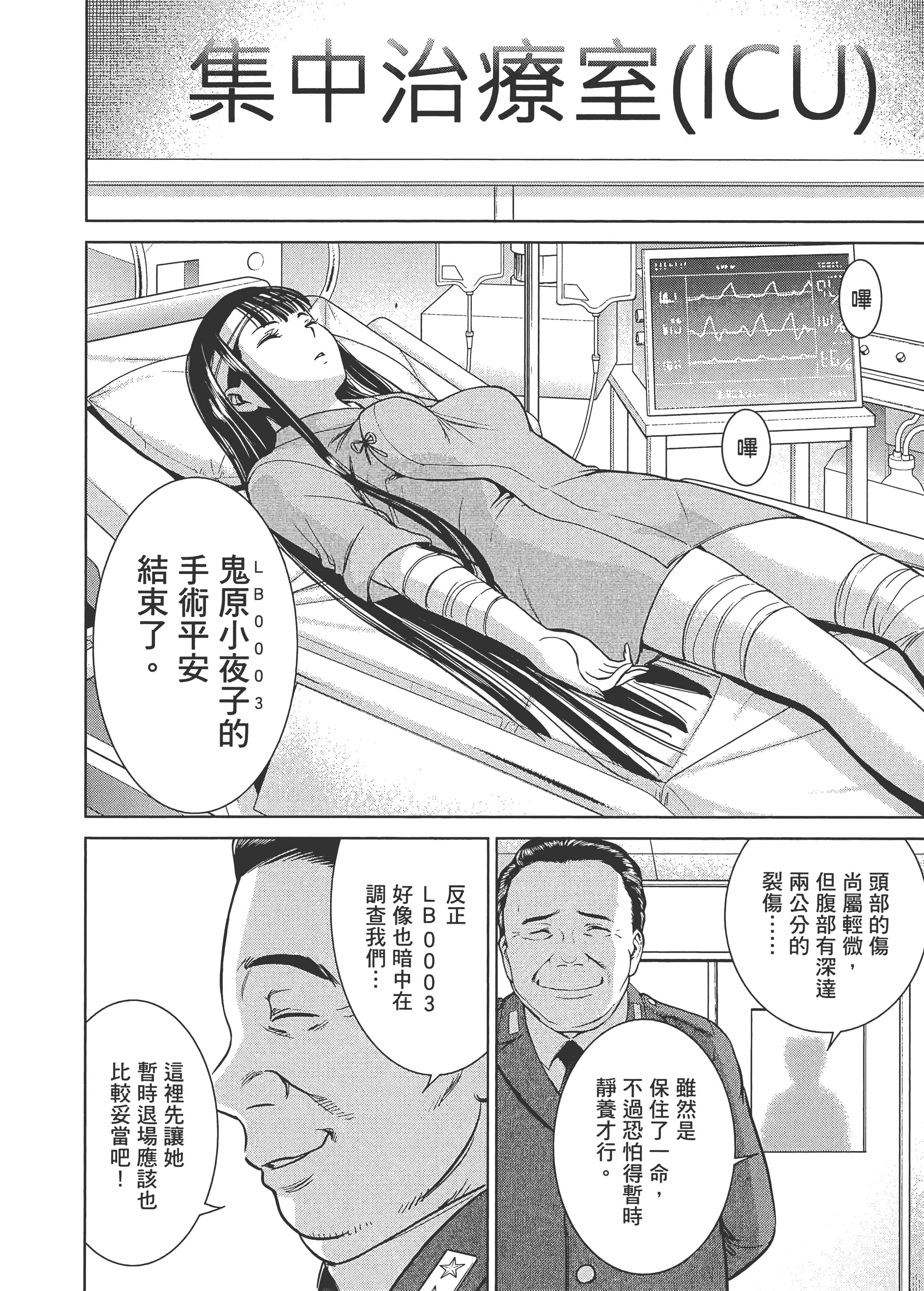 Page 210