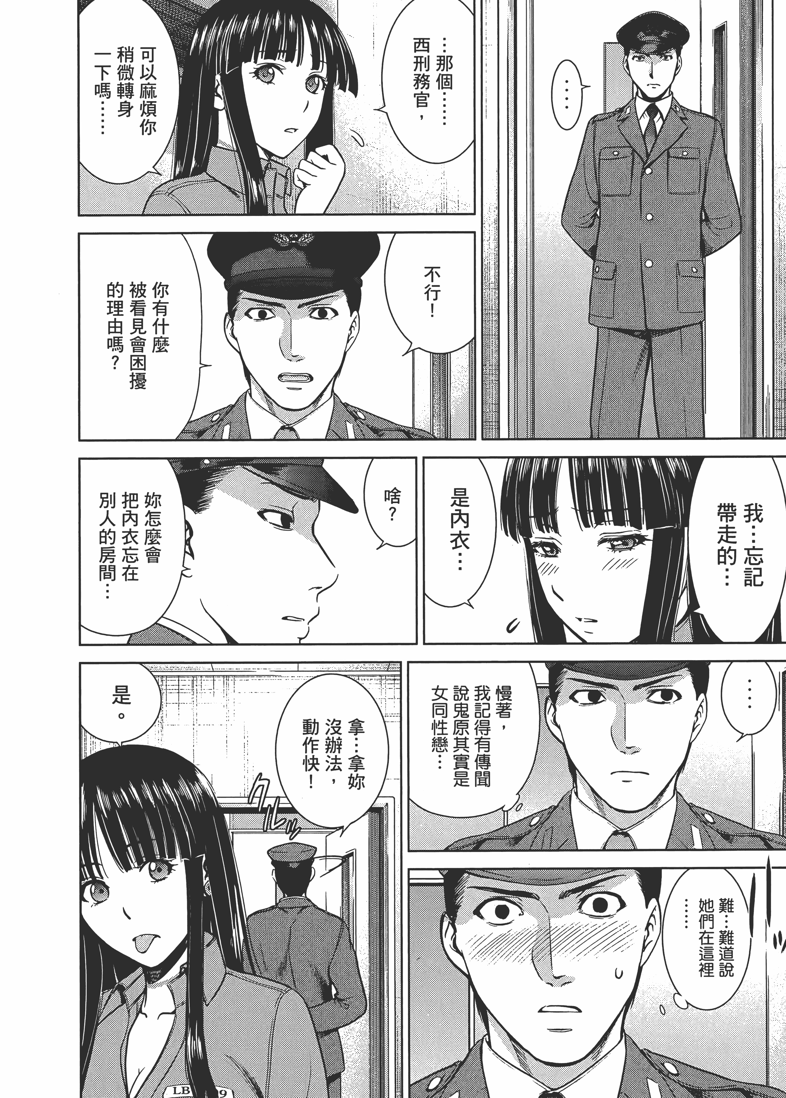 Page 58