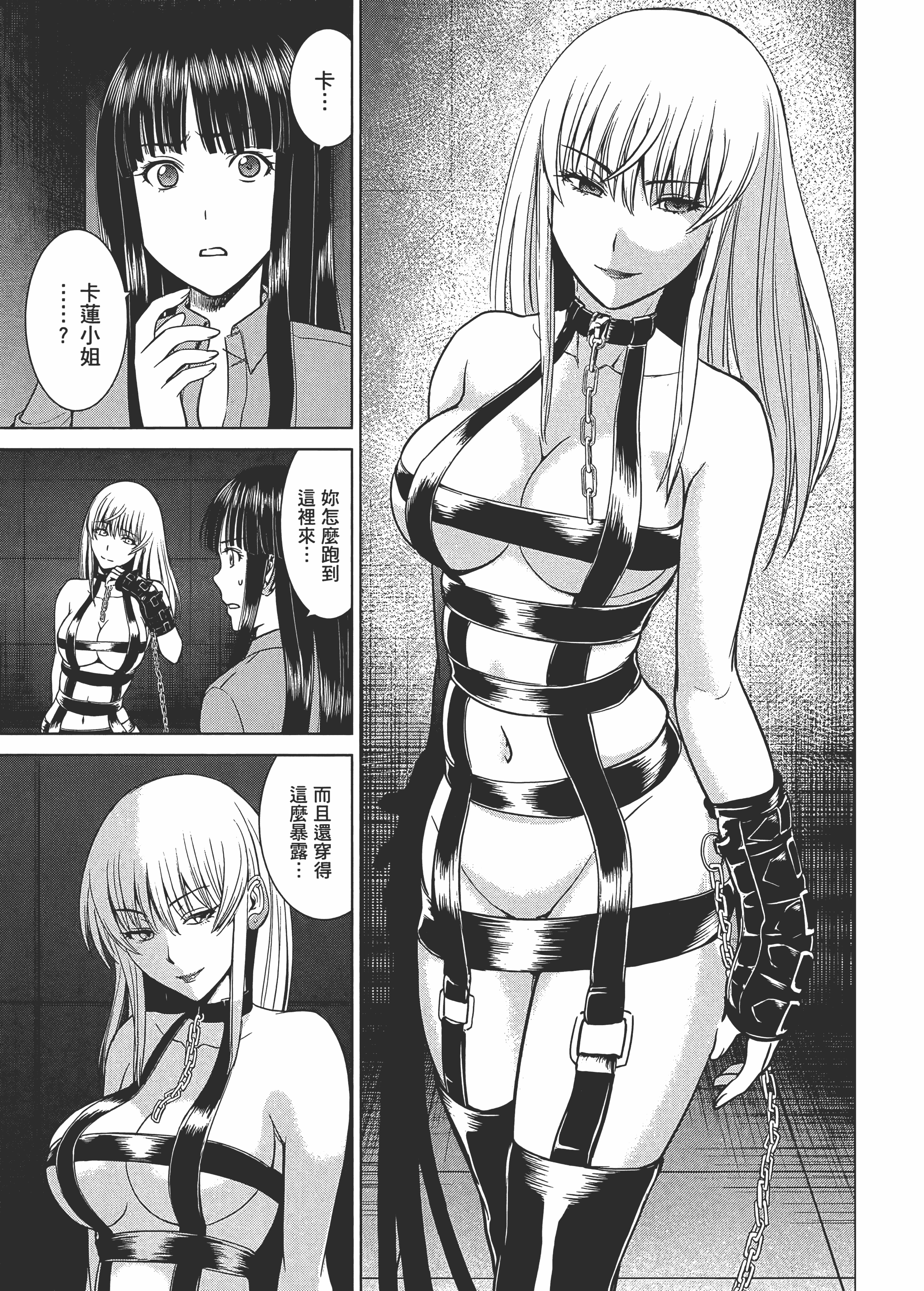 Page 101