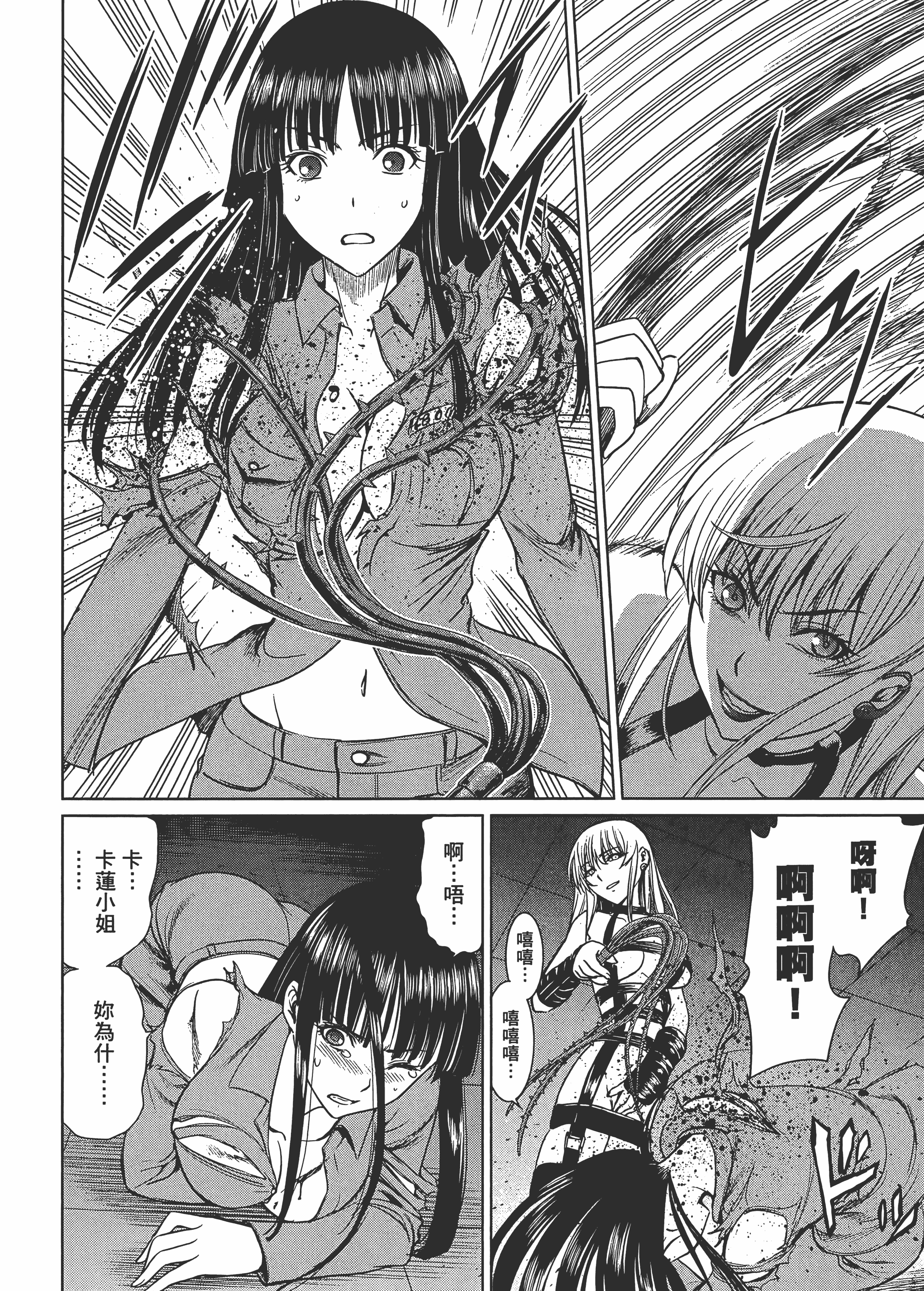 Page 102