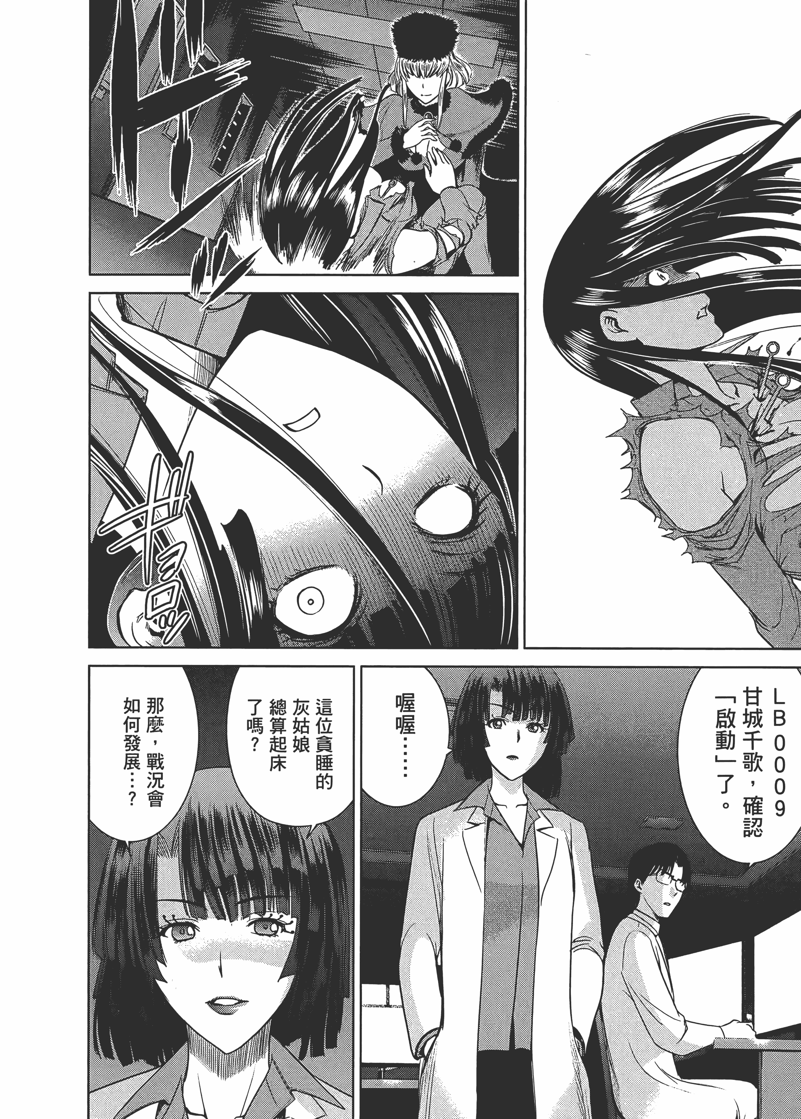 Page 120