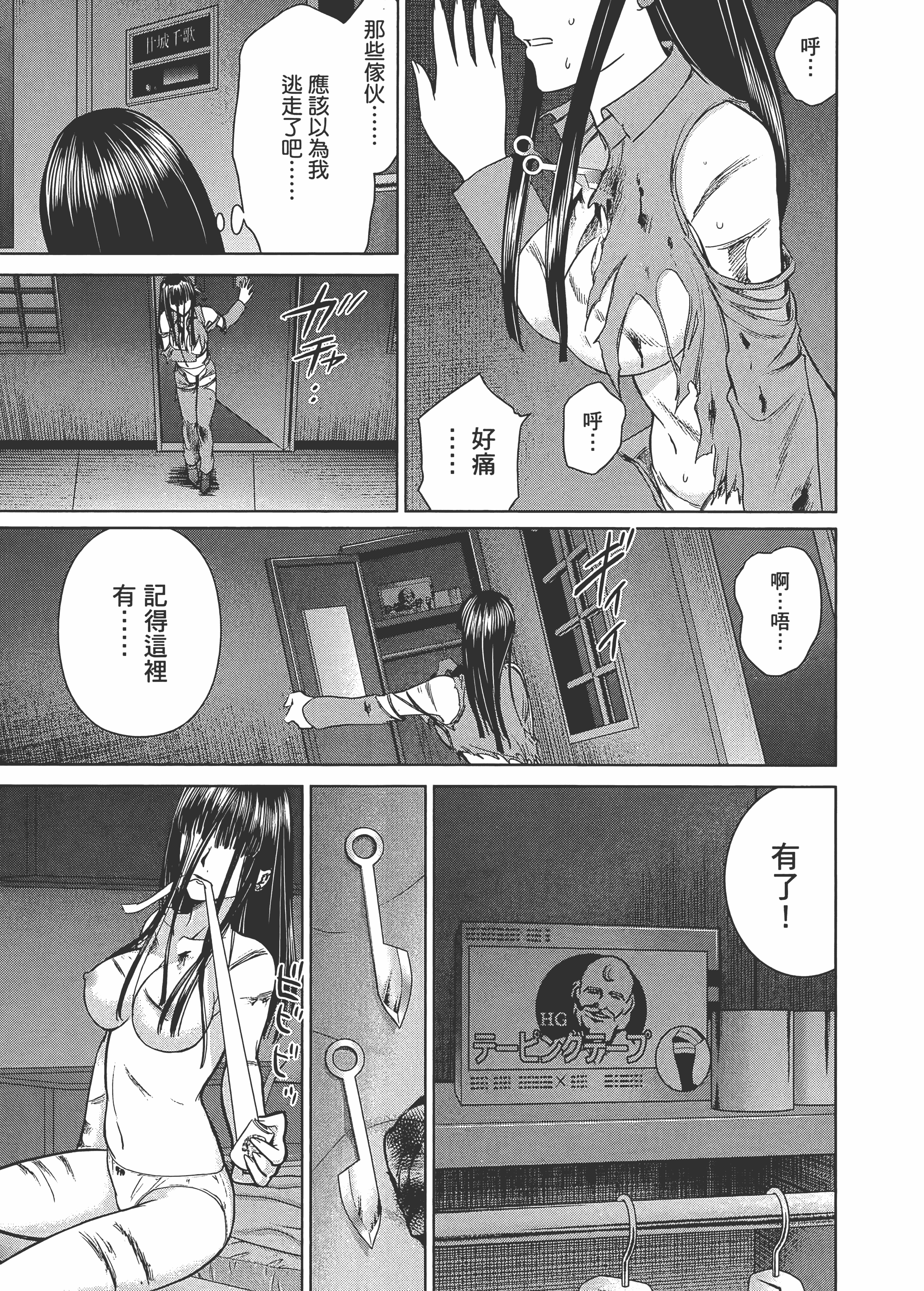 Page 125