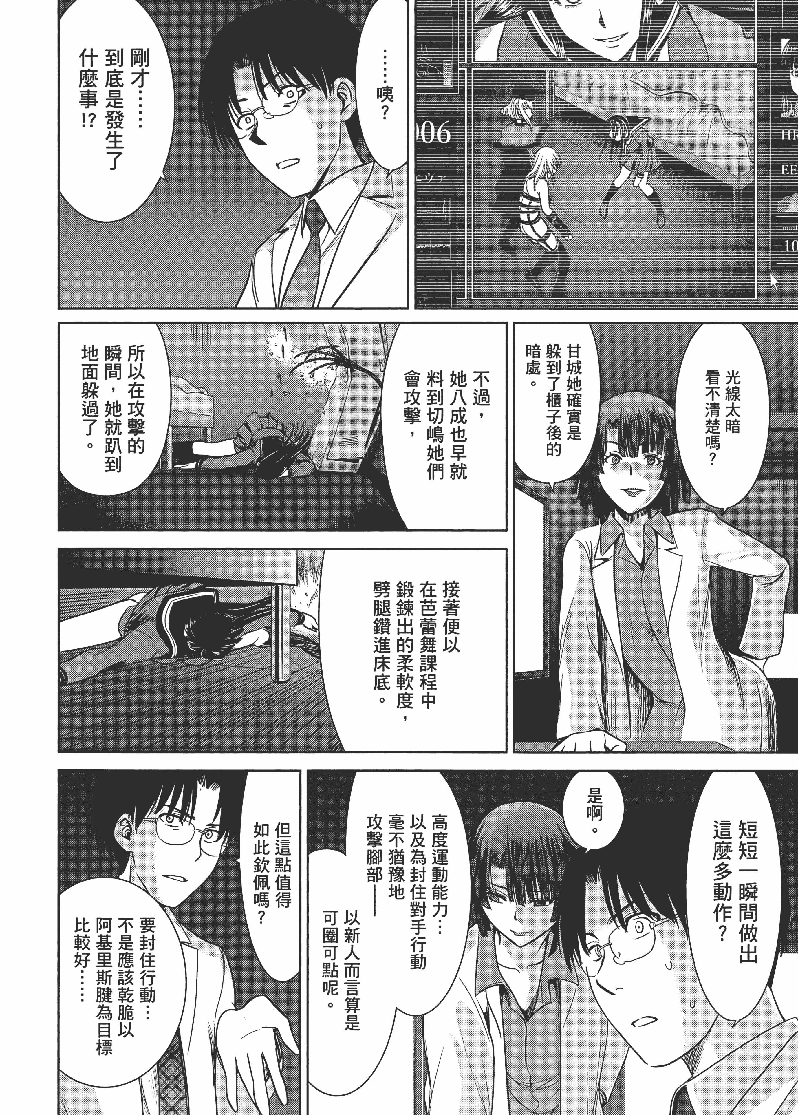 Page 136
