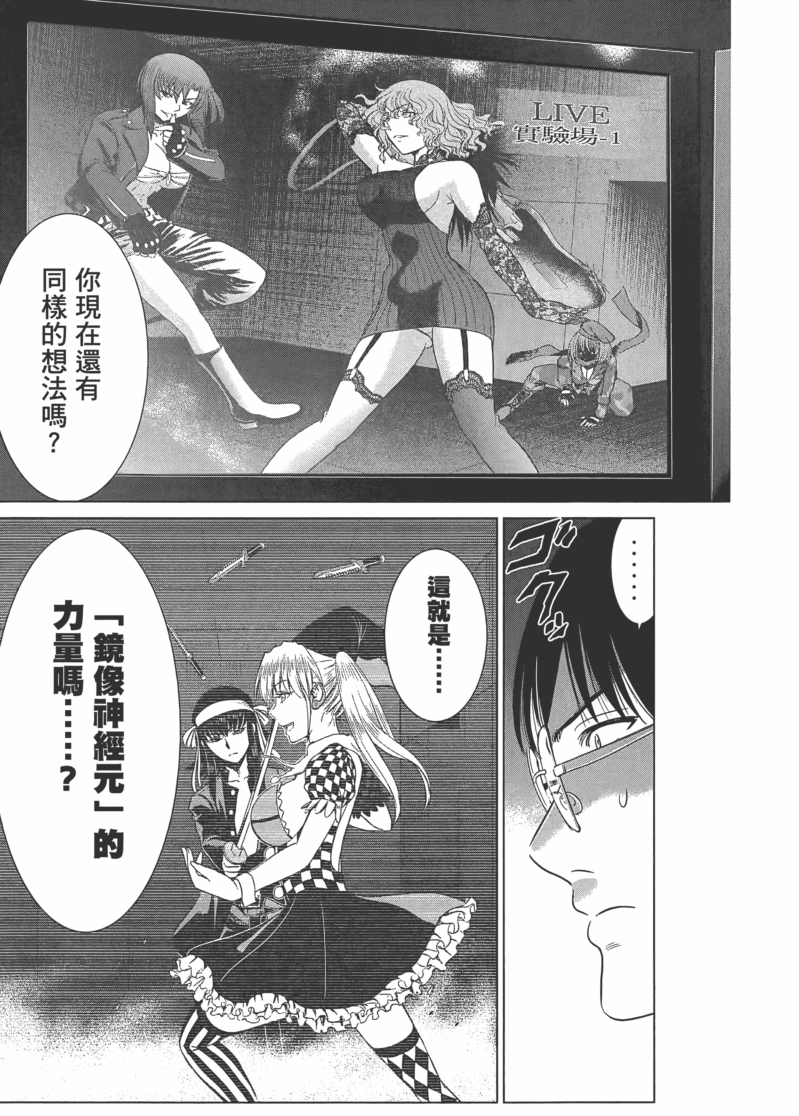 Page 151