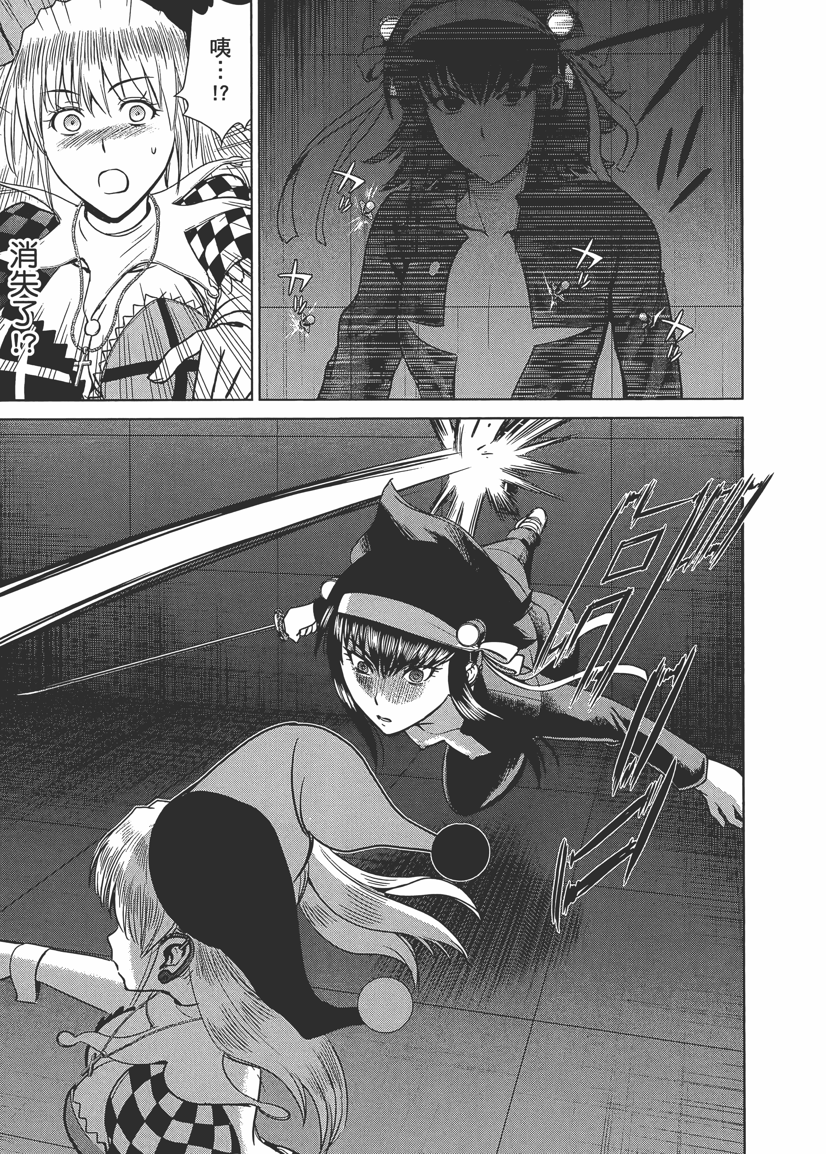 Page 155