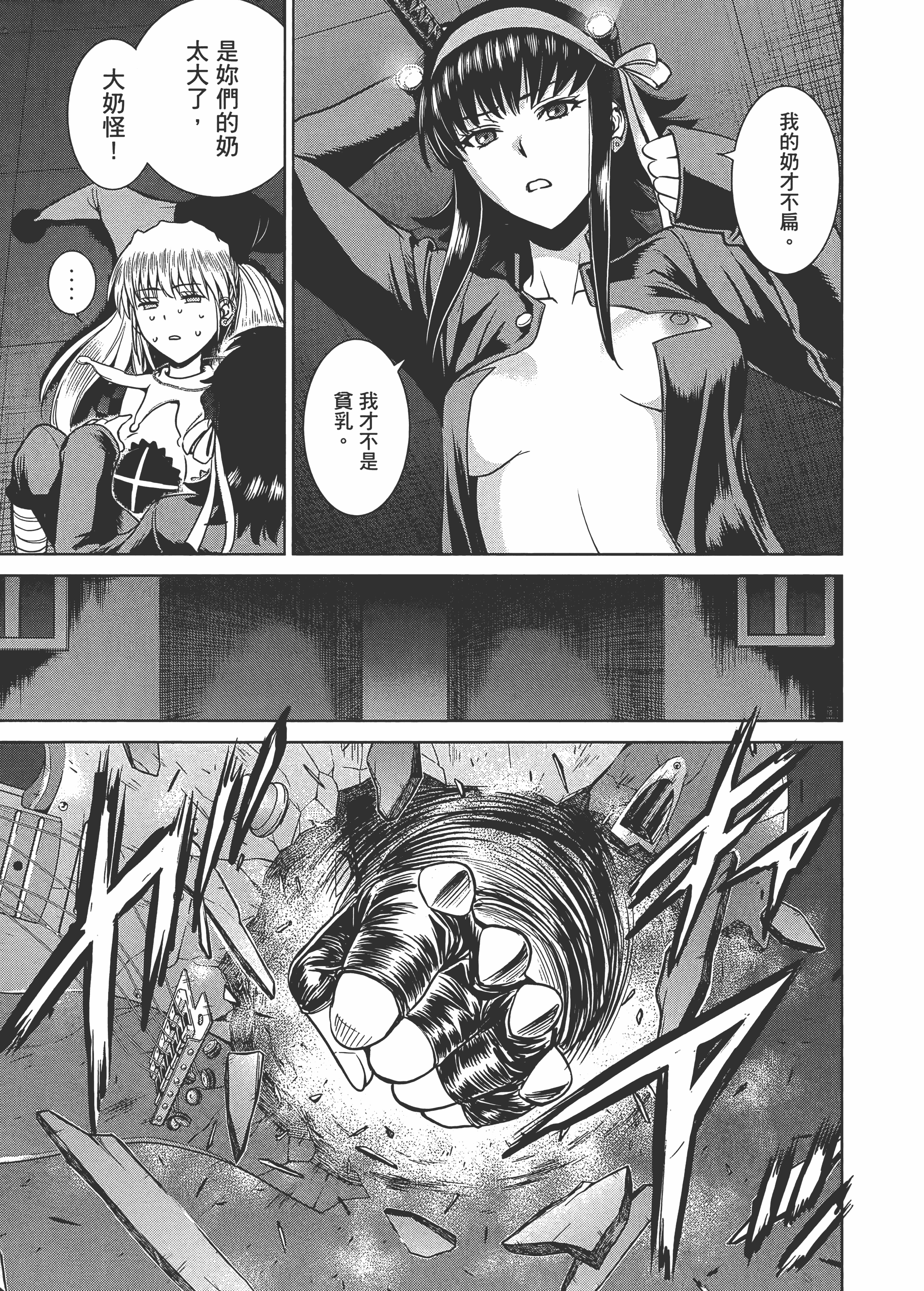 Page 157