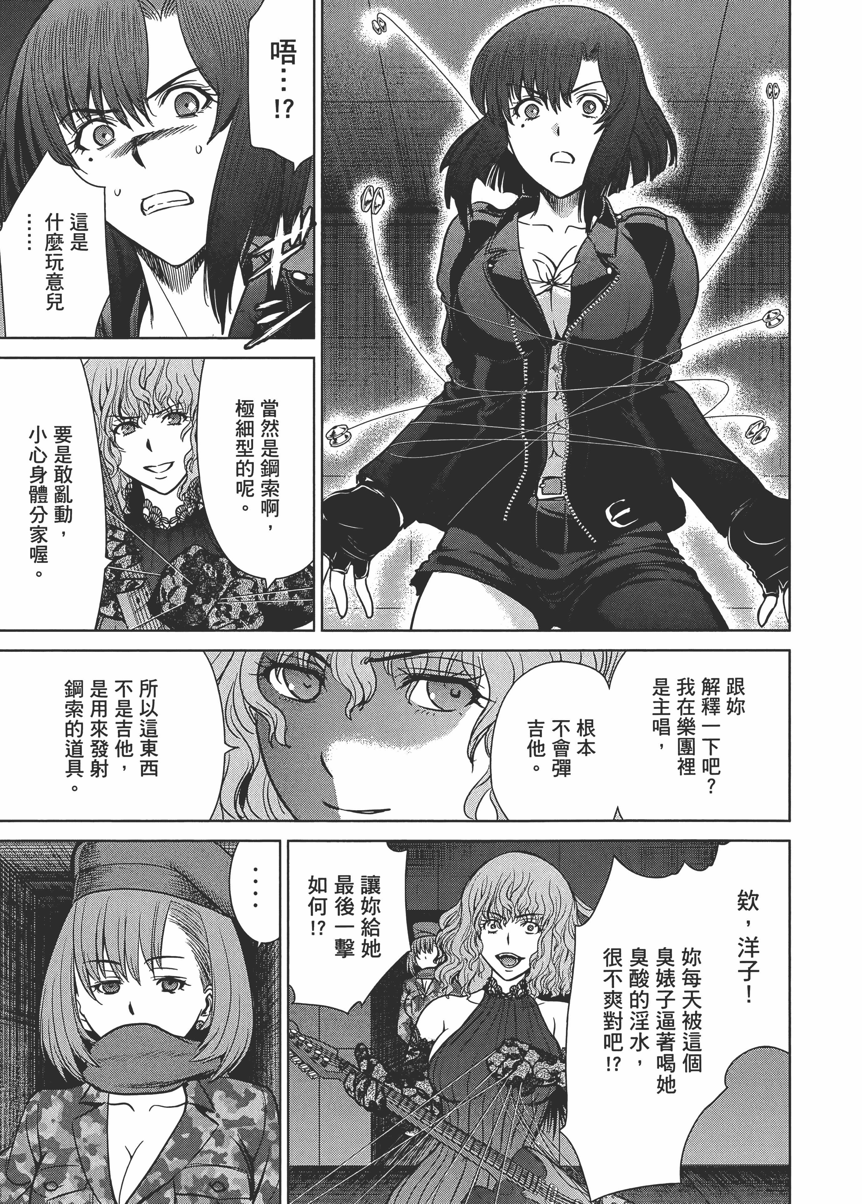 Page 159