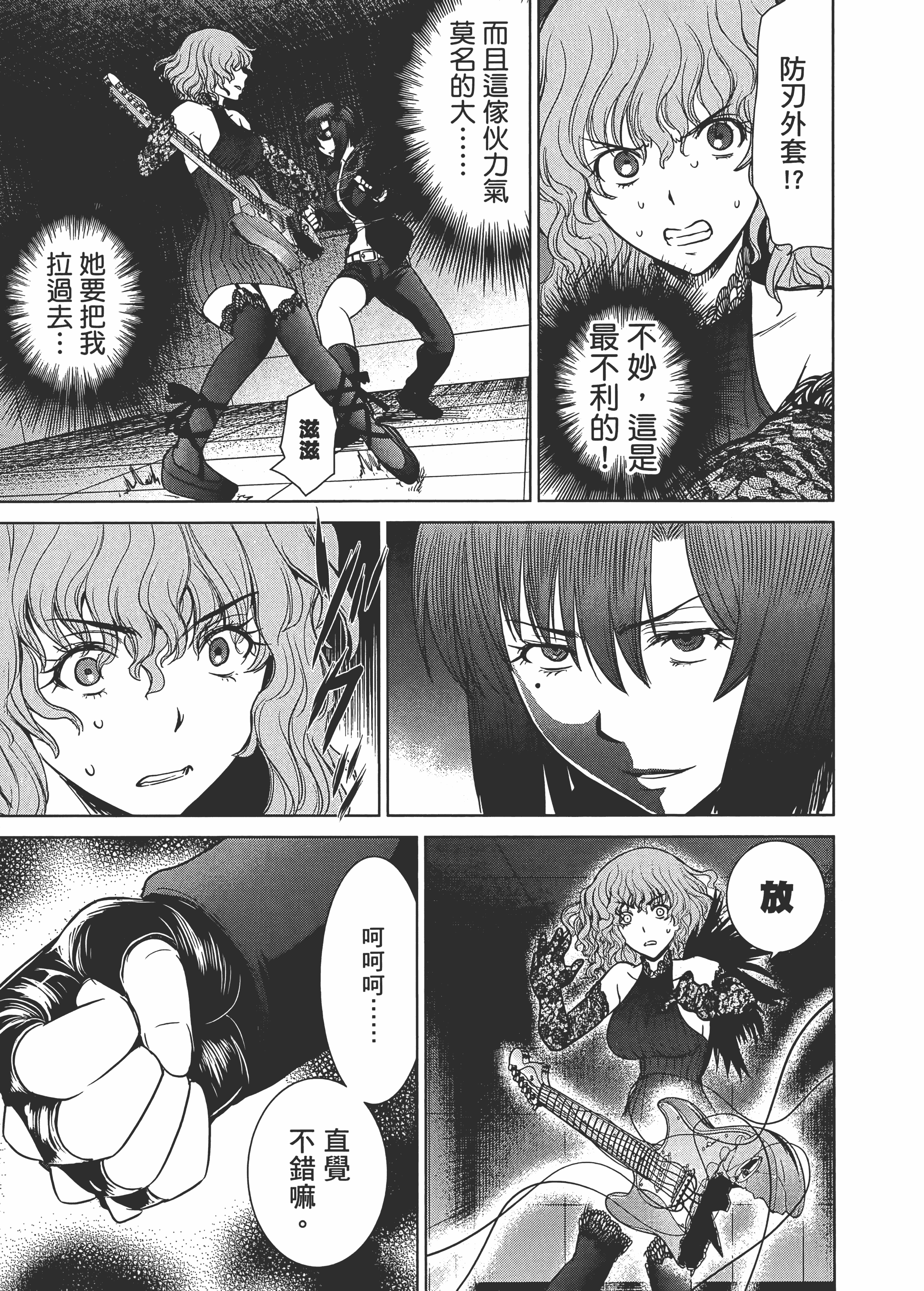 Page 161
