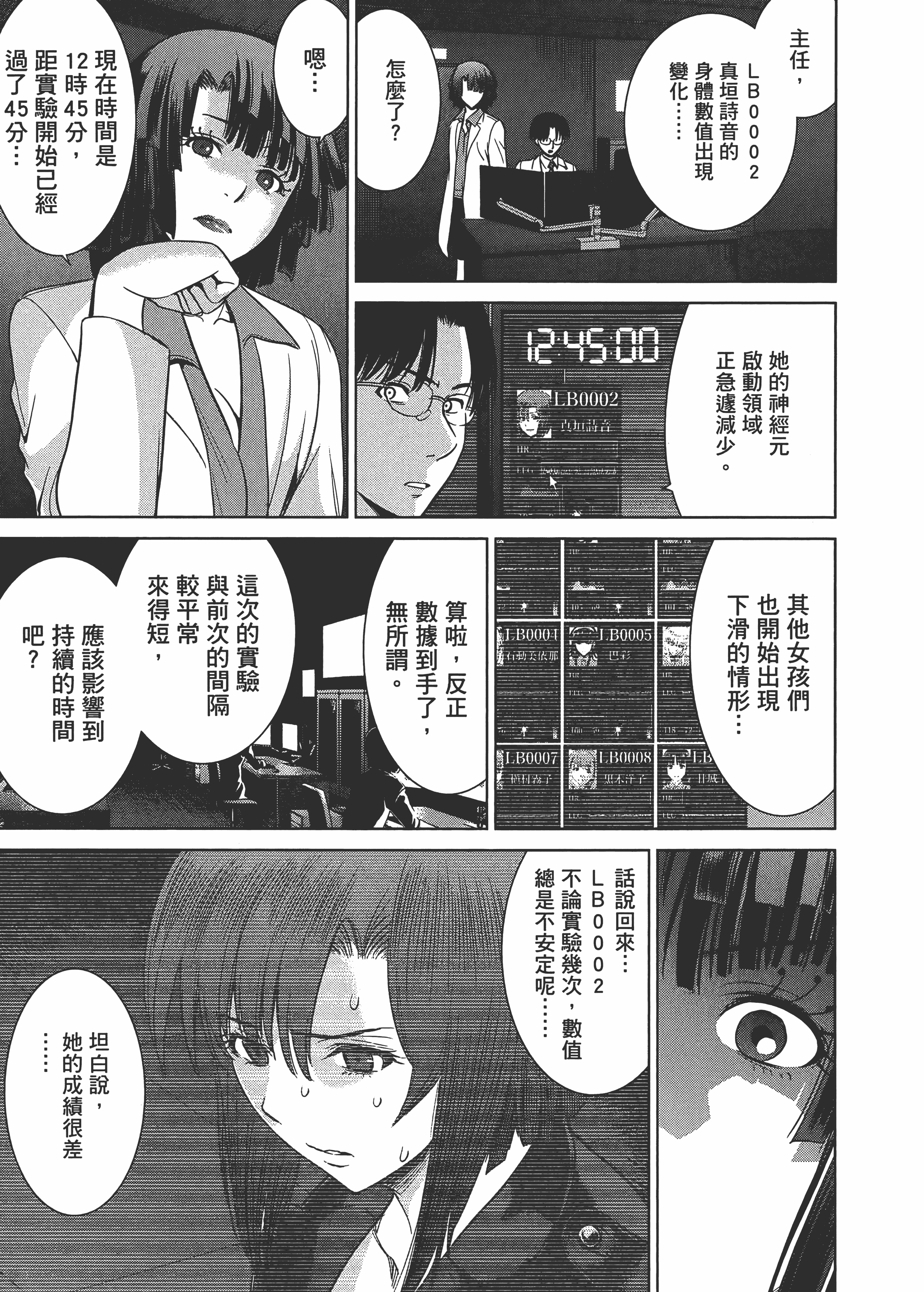 Page 163