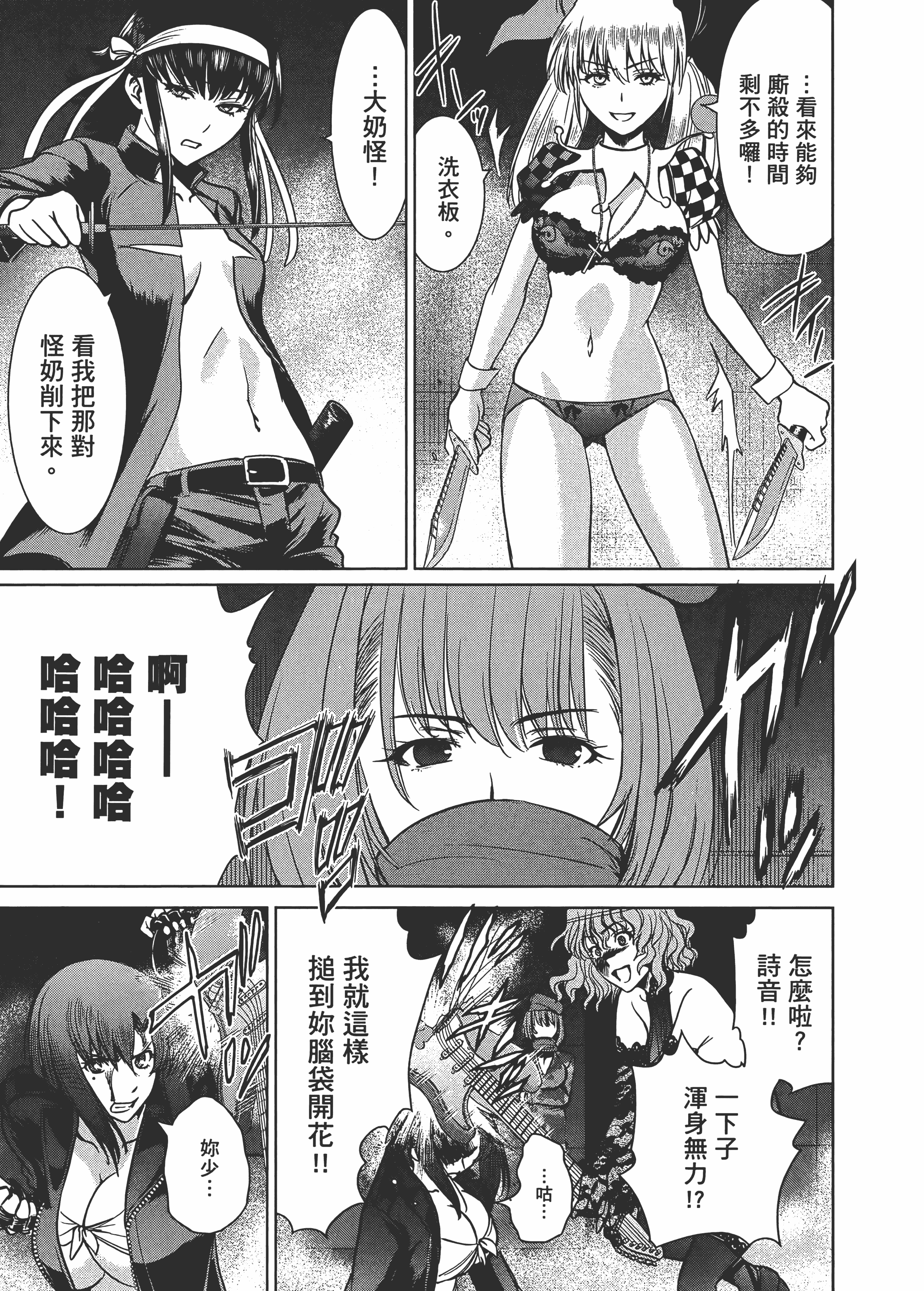 Page 173