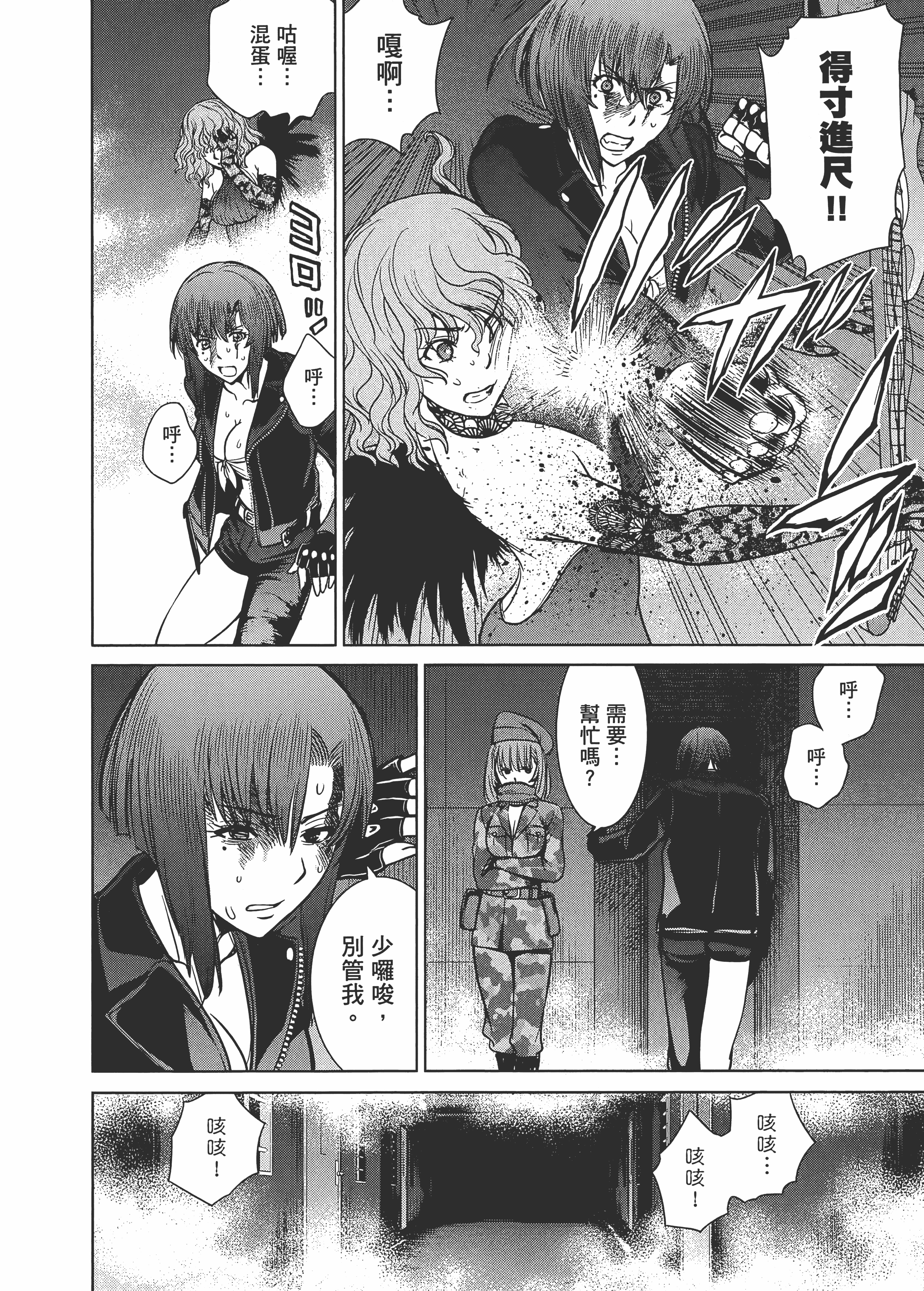 Page 174