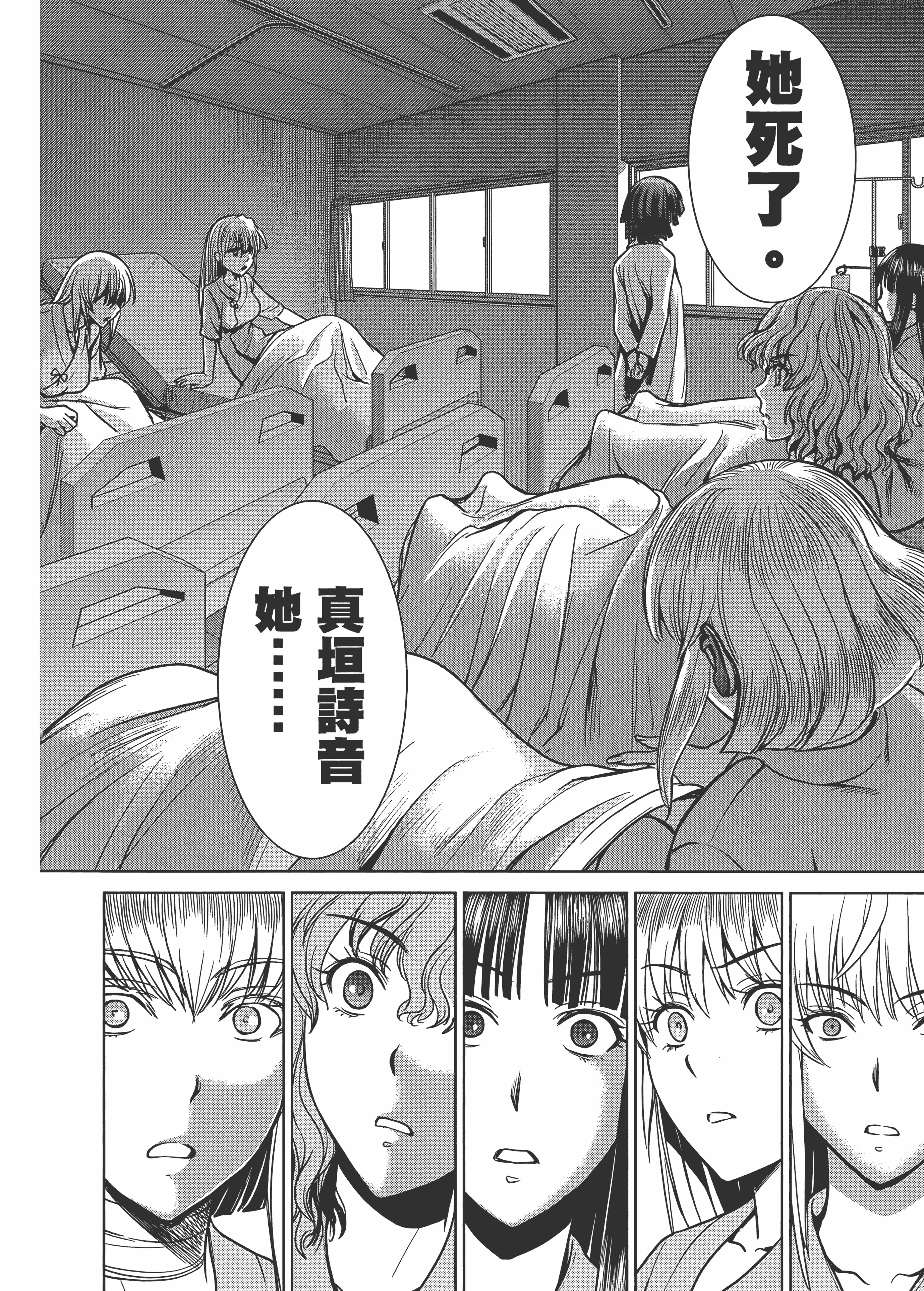 Page 184