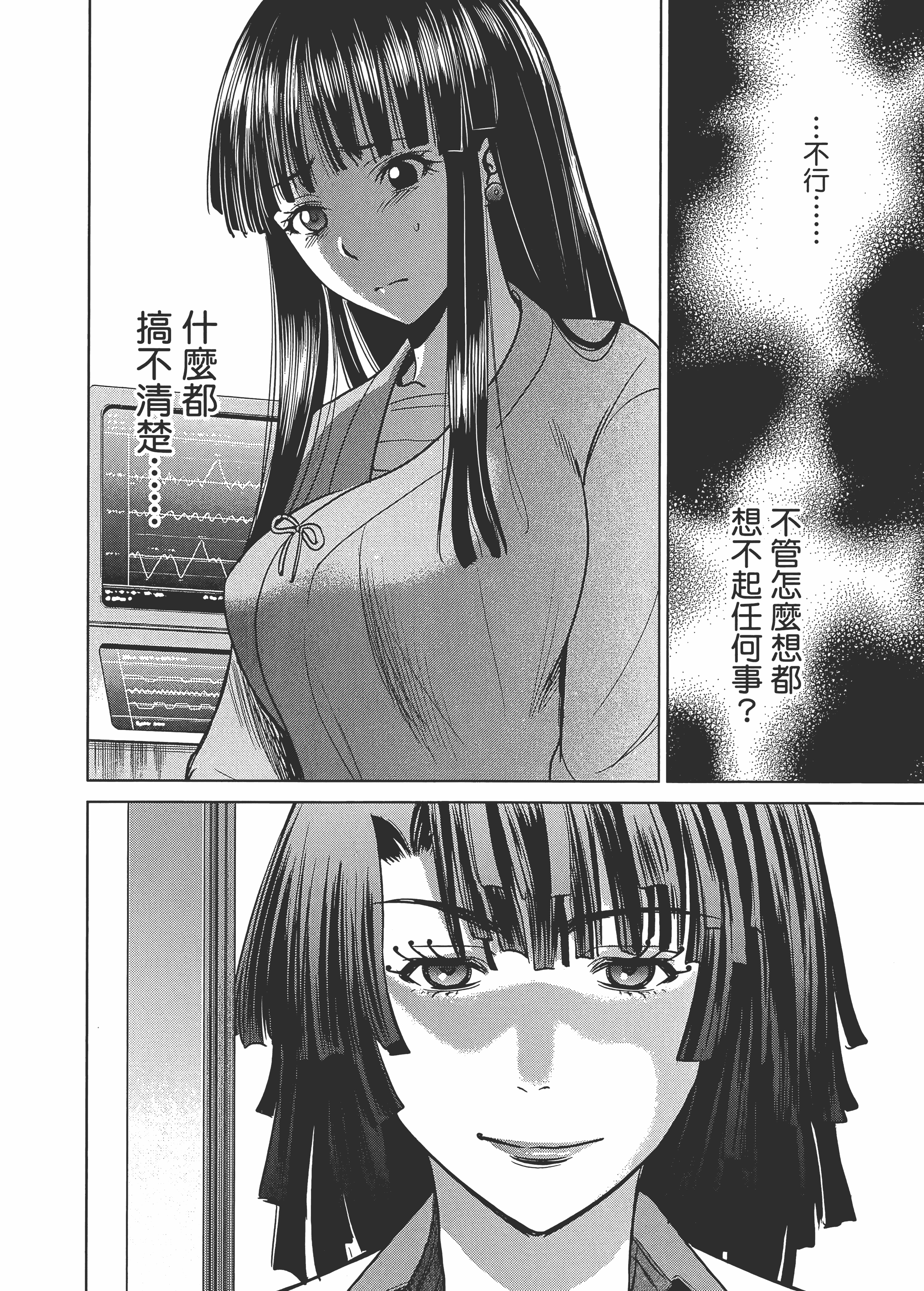 Page 186