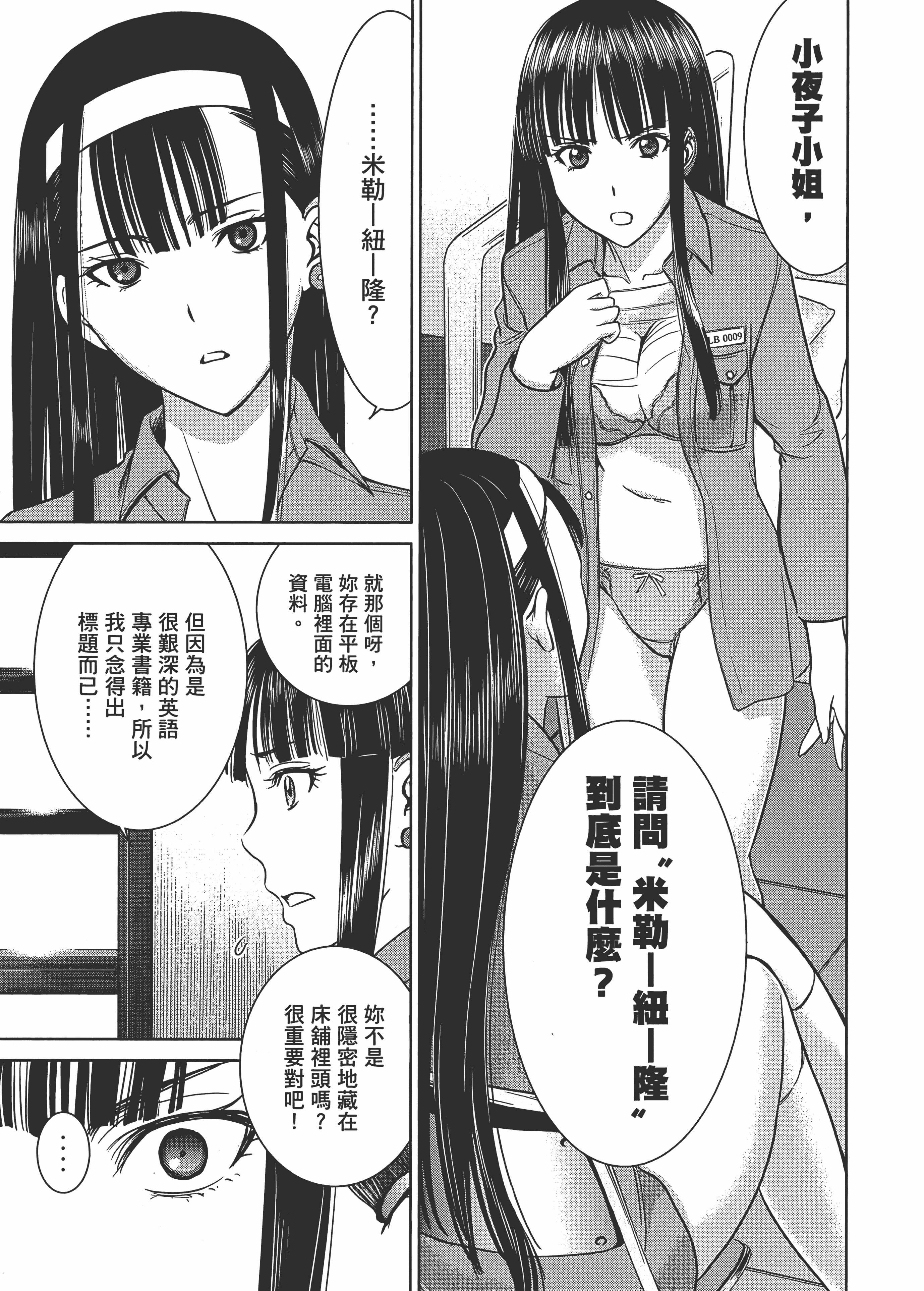 Page 31