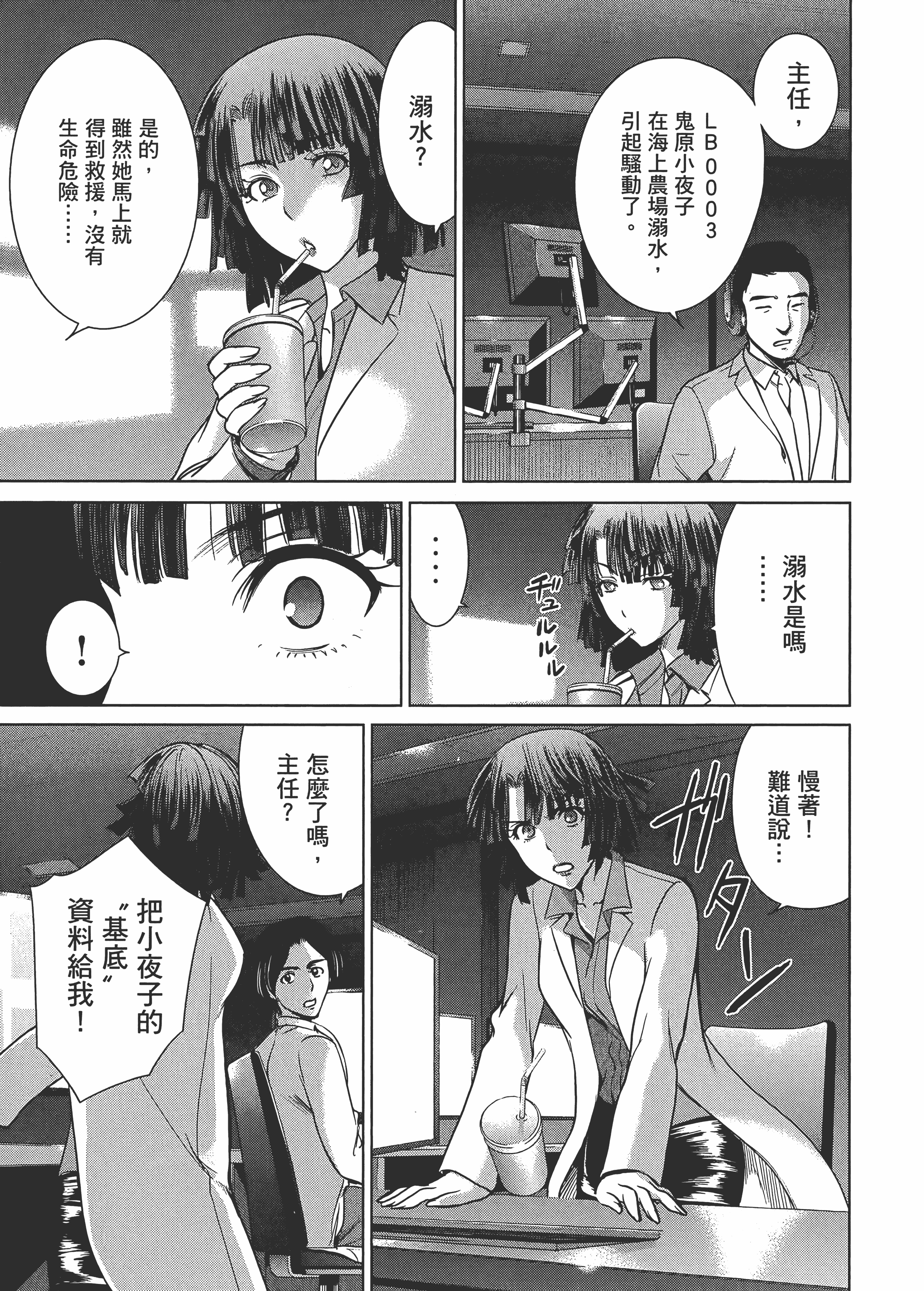 Page 63
