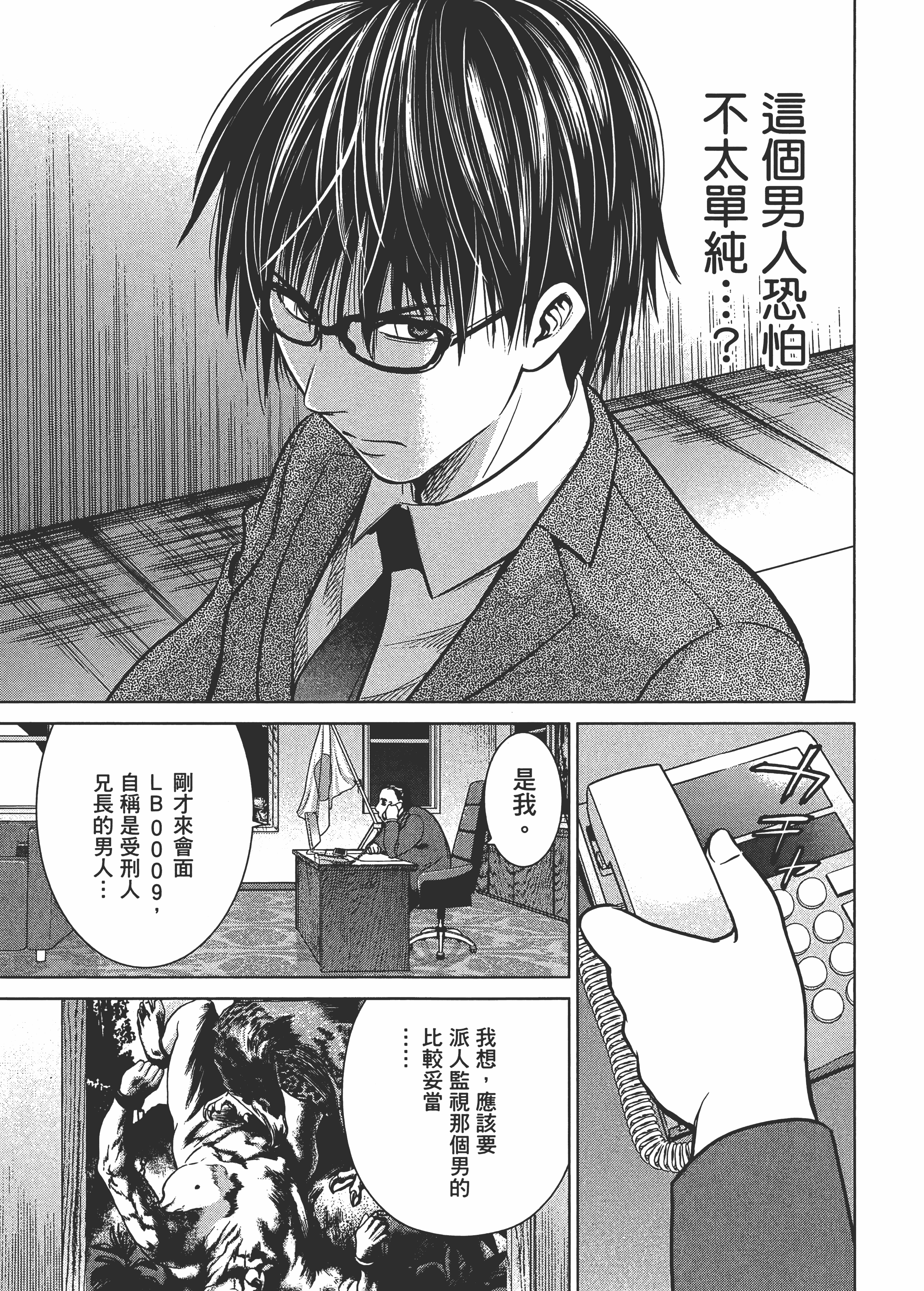 Page 97
