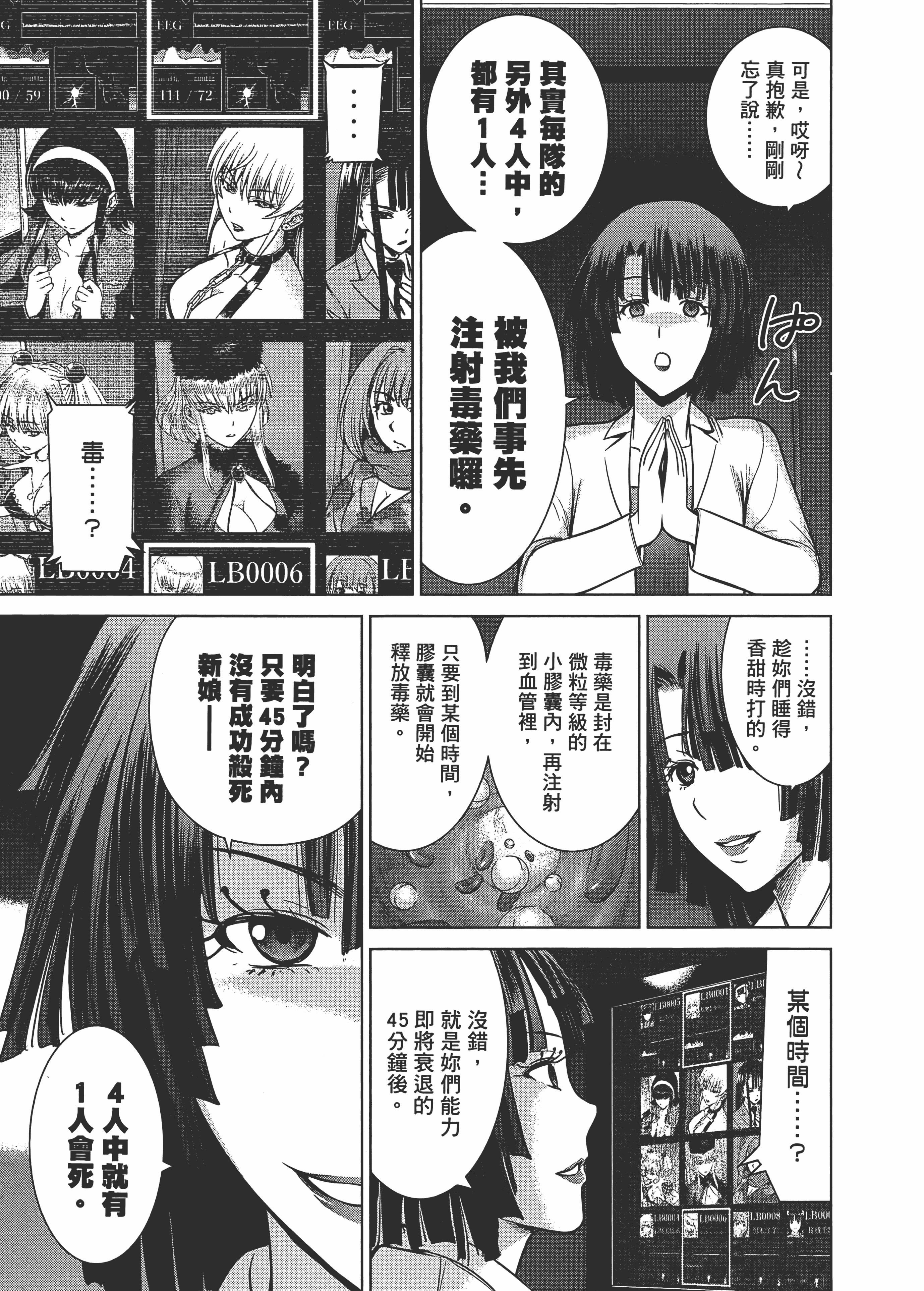 Page 117