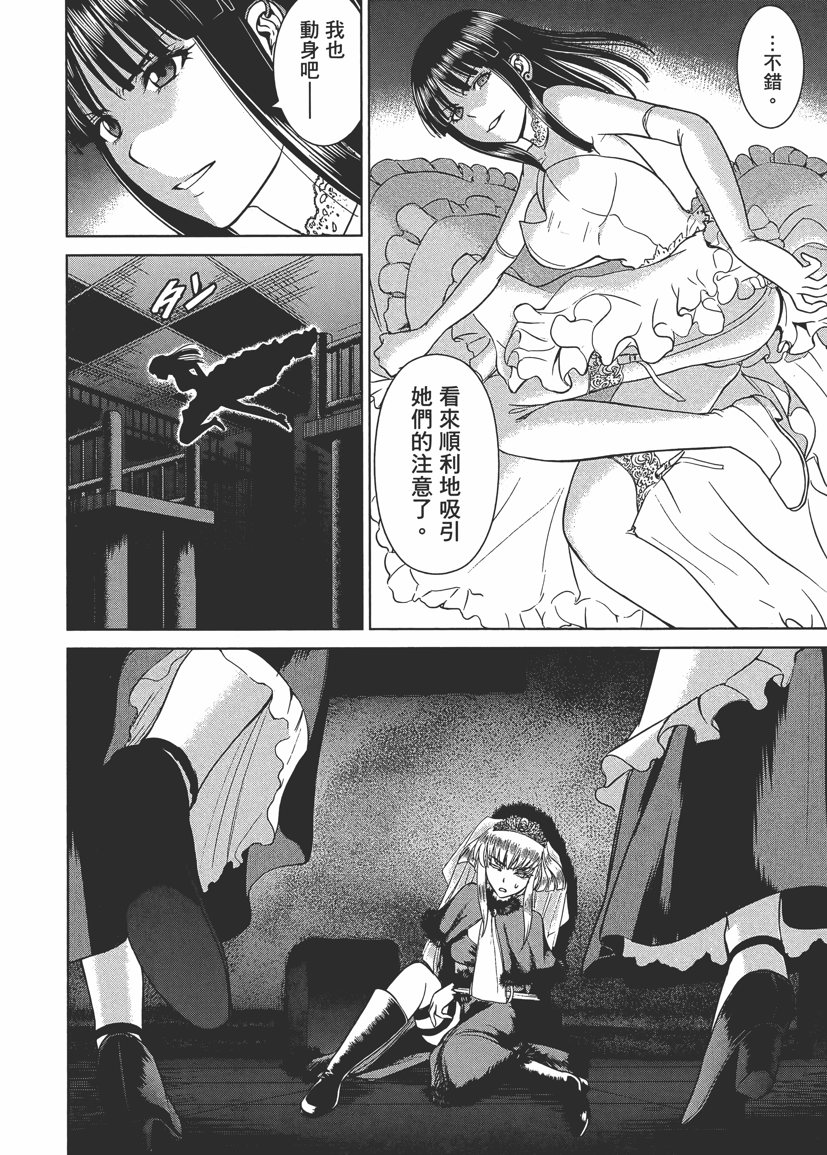 Page 158