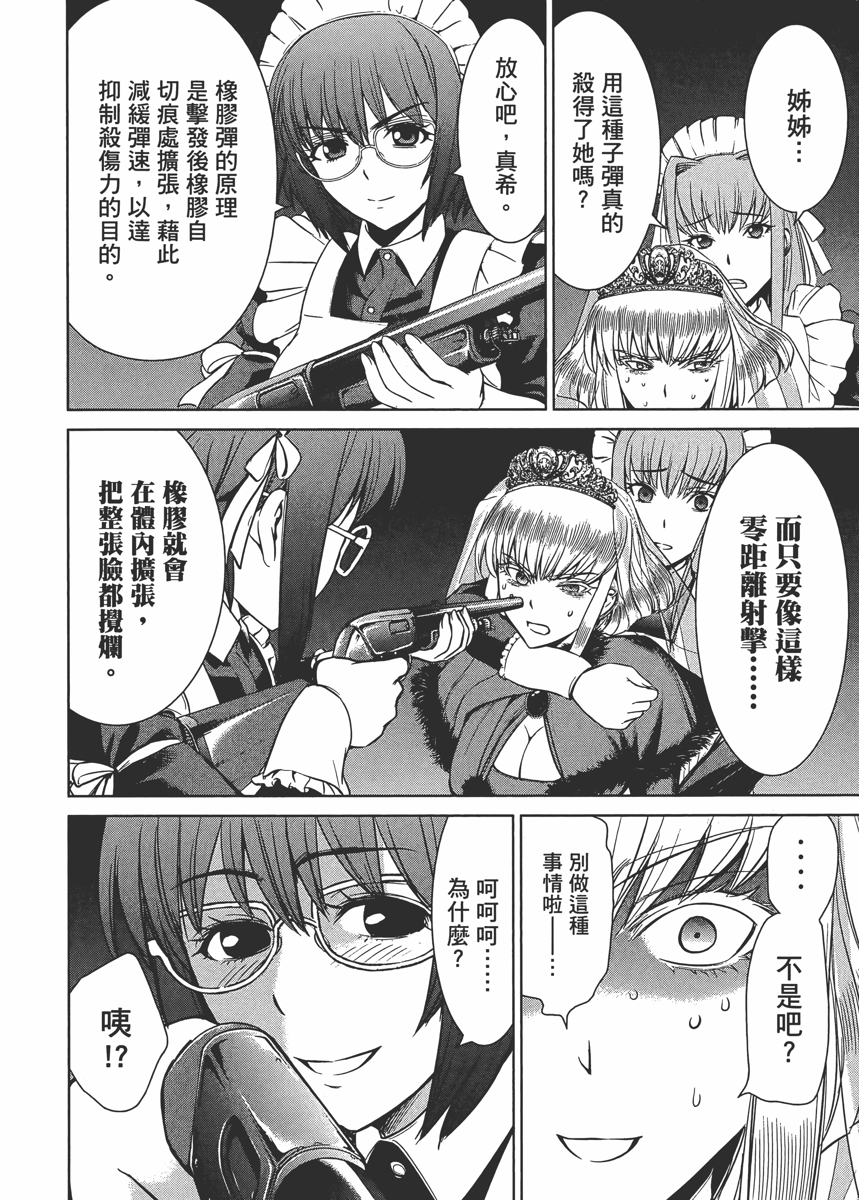 Page 164
