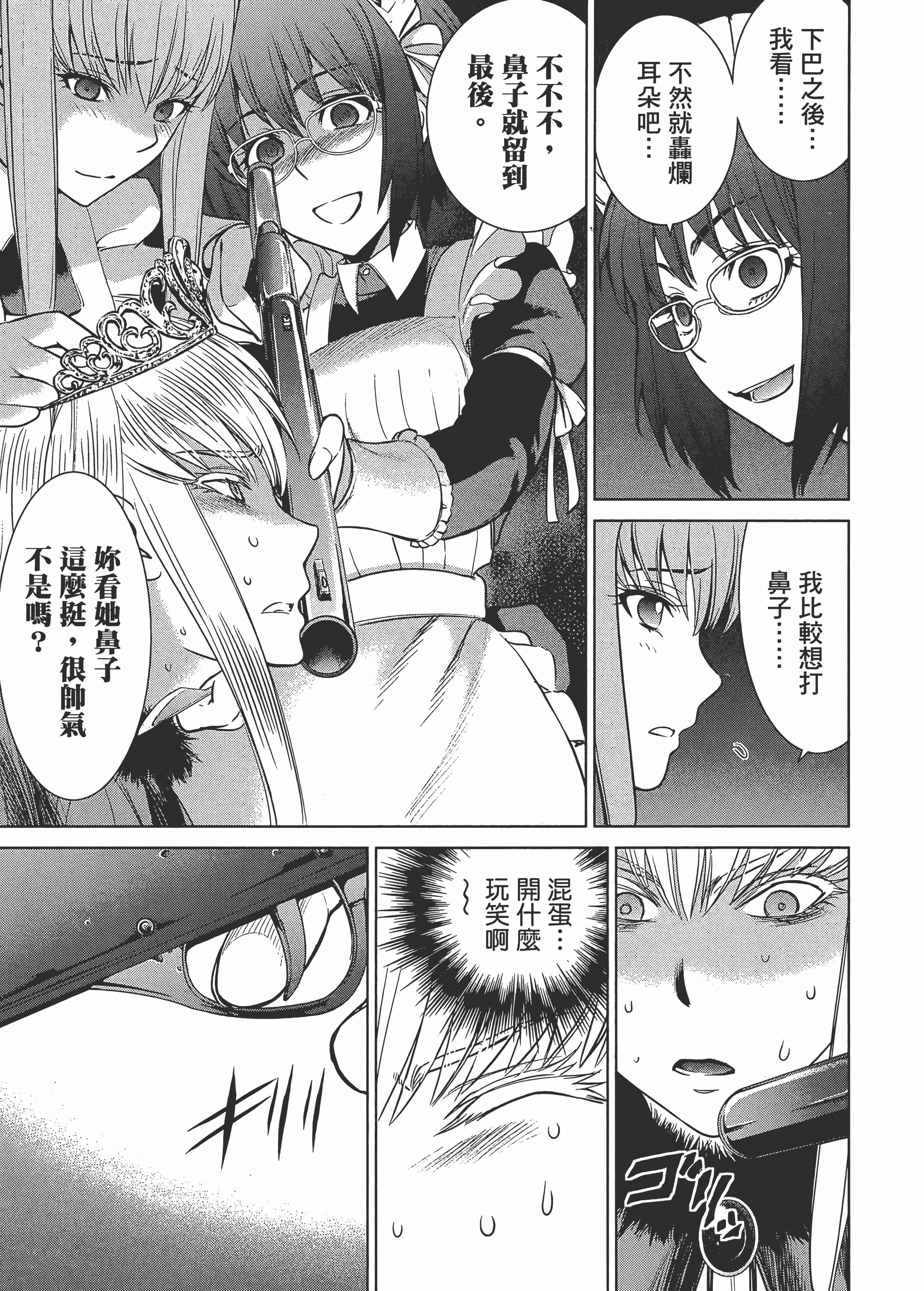 Page 167