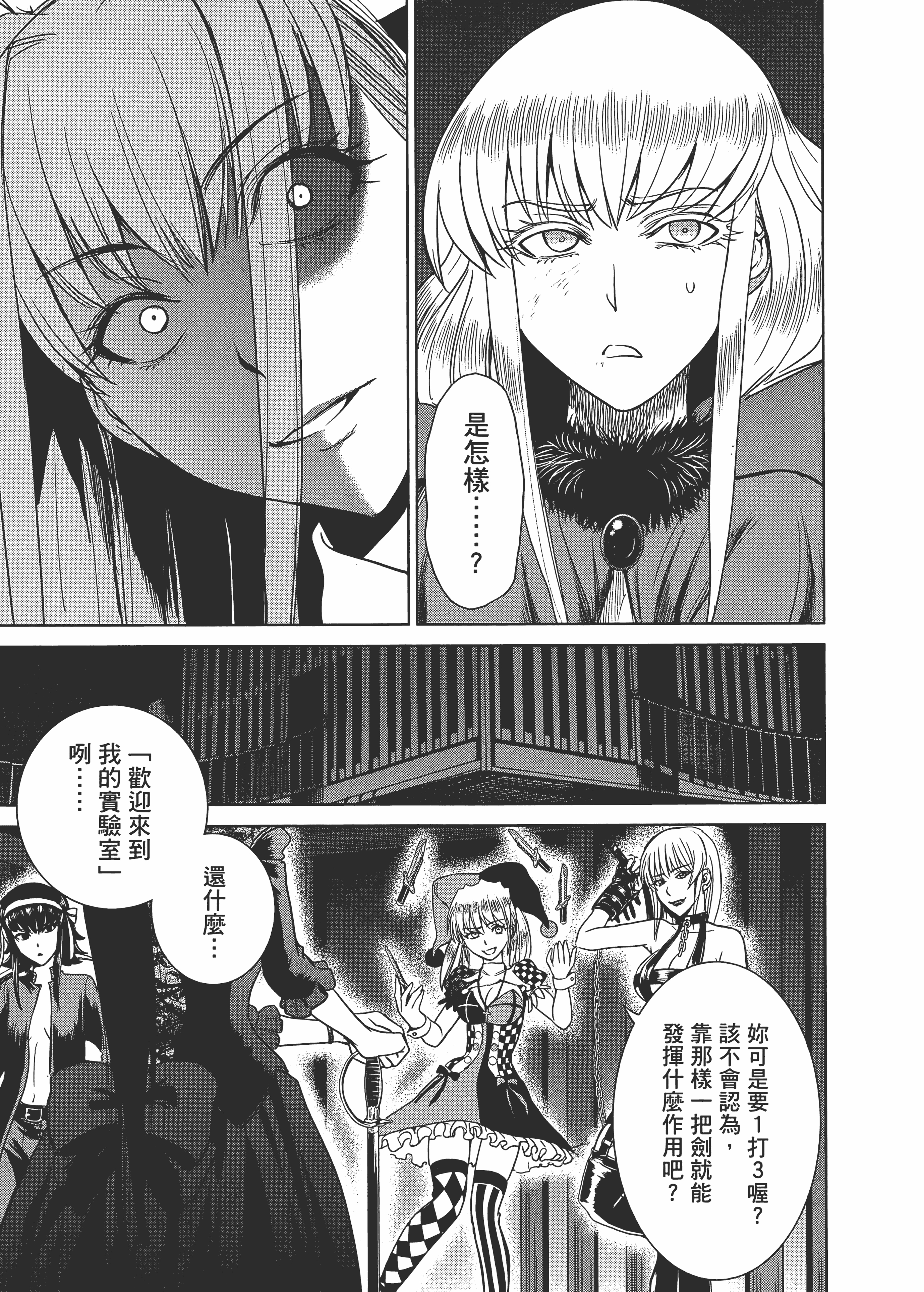 Page 177