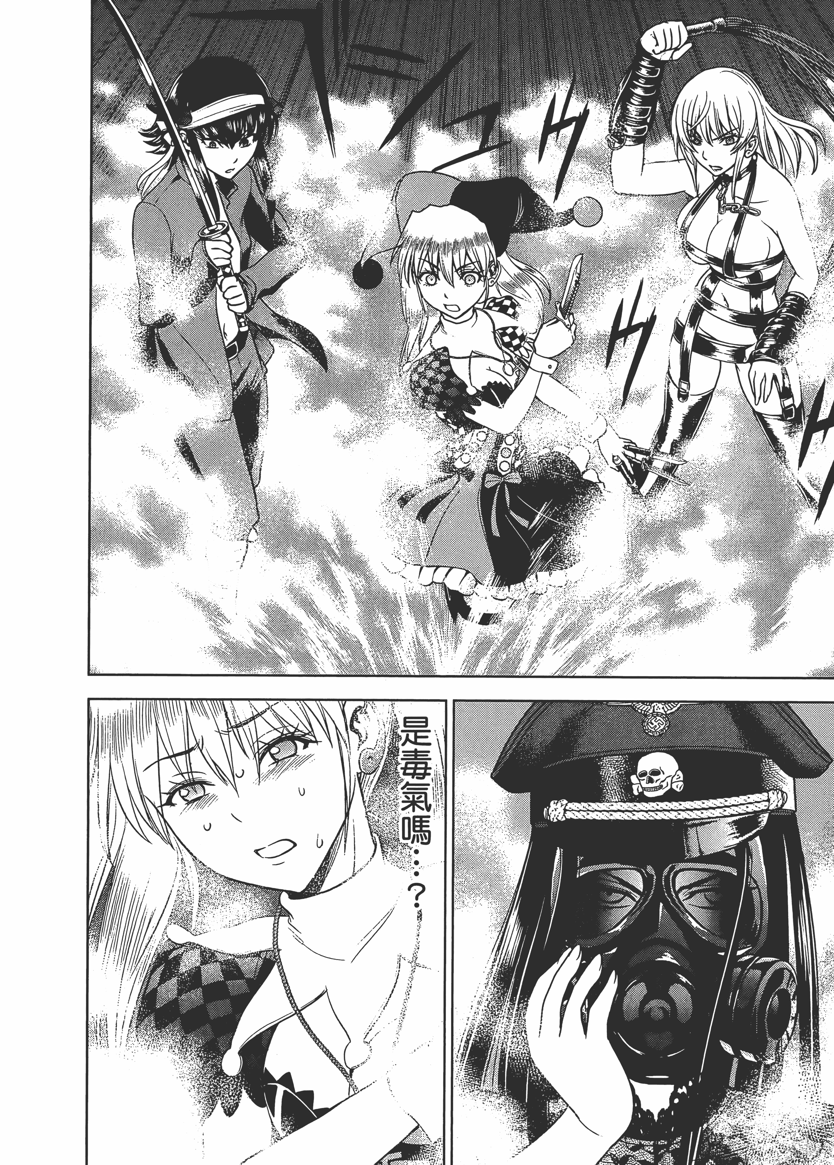 Page 180