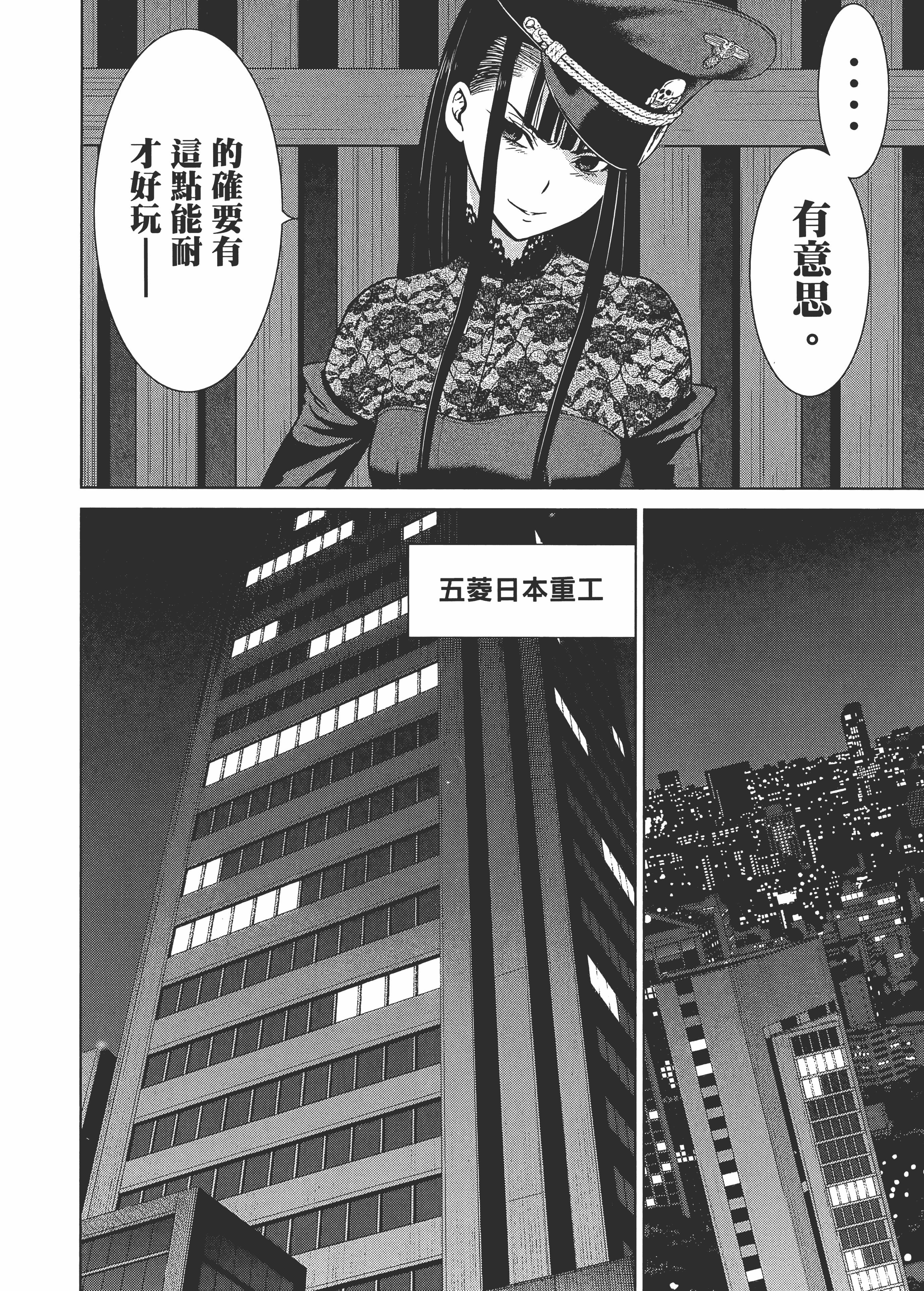 Page 186