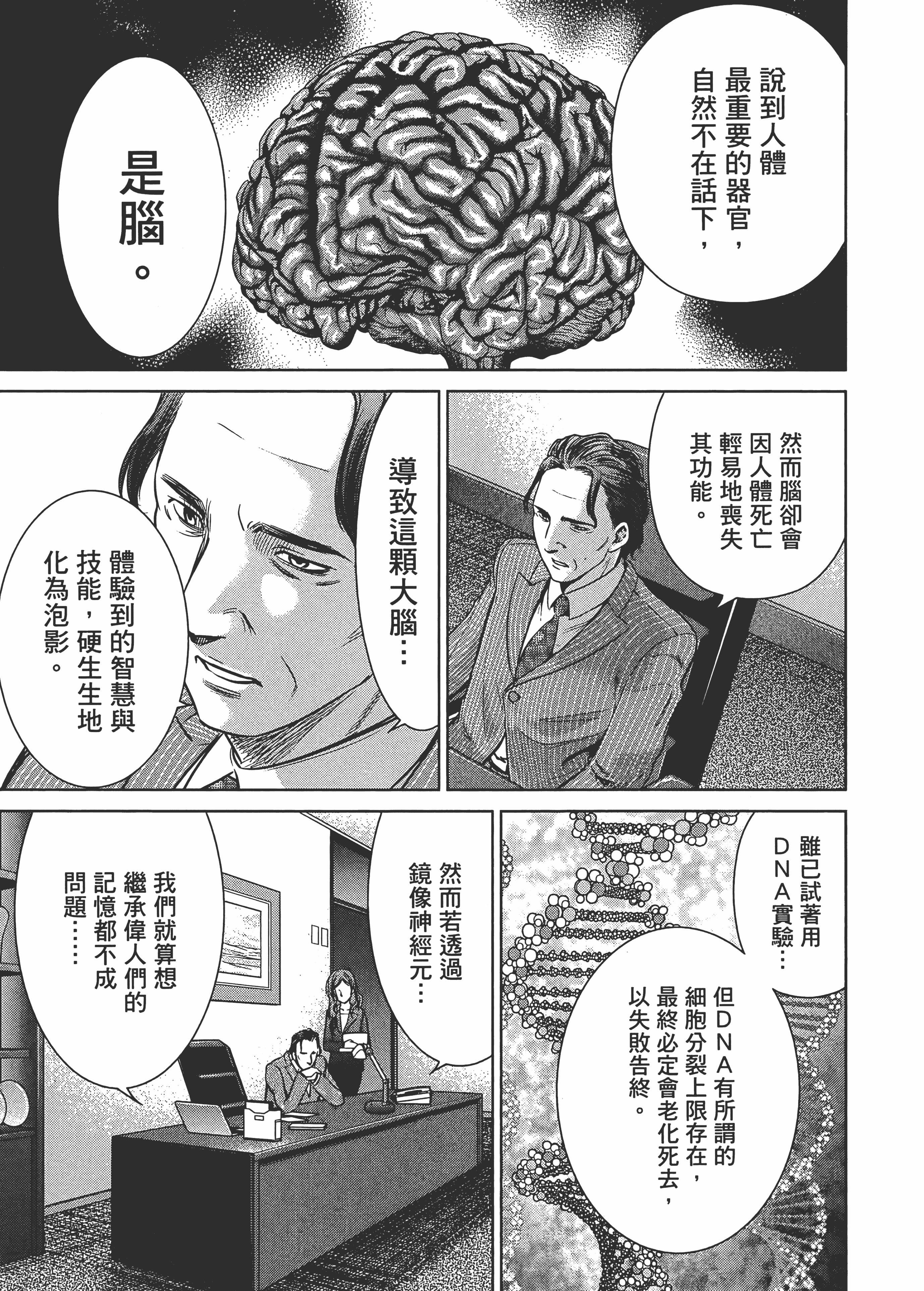 Page 189