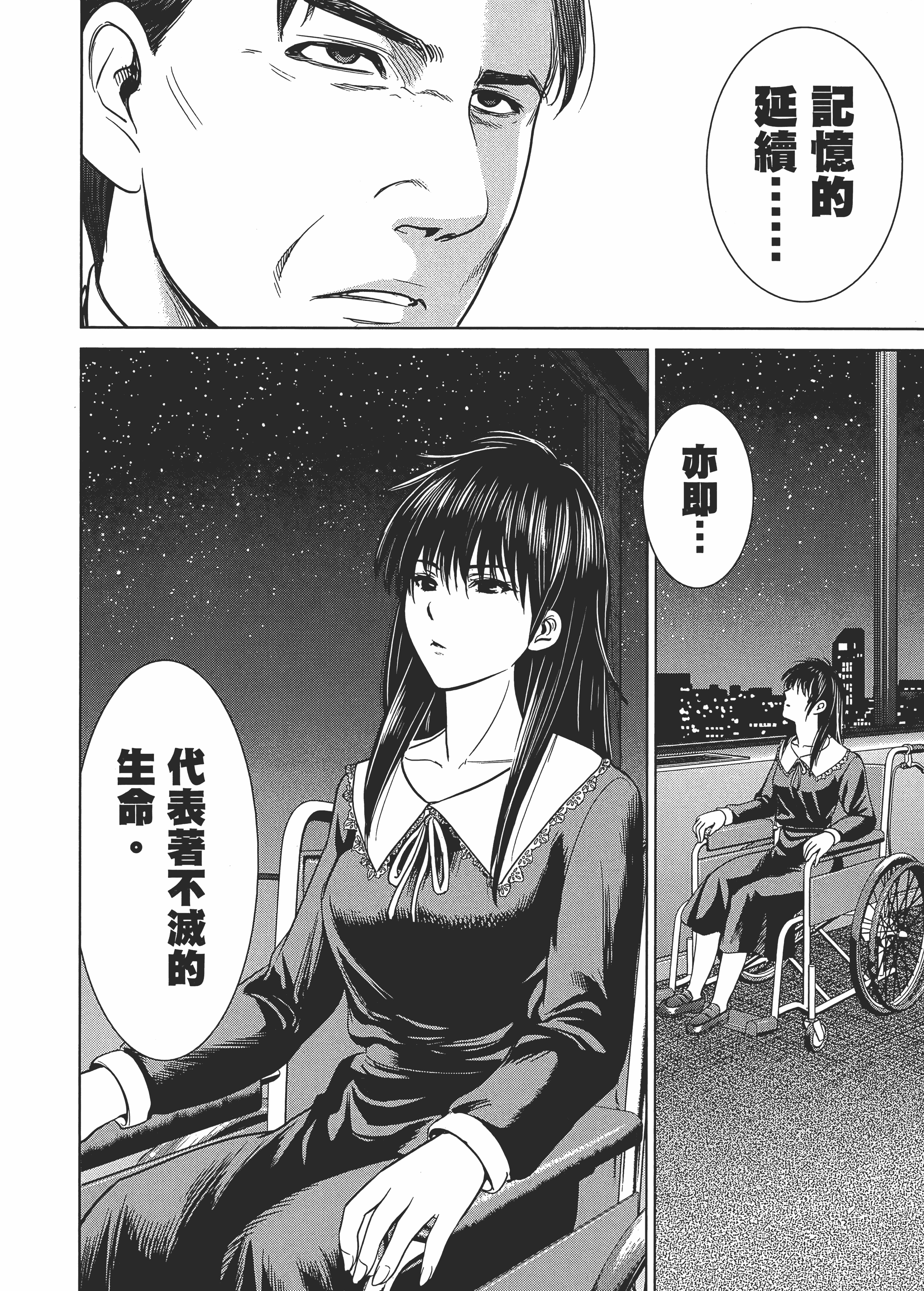 Page 190