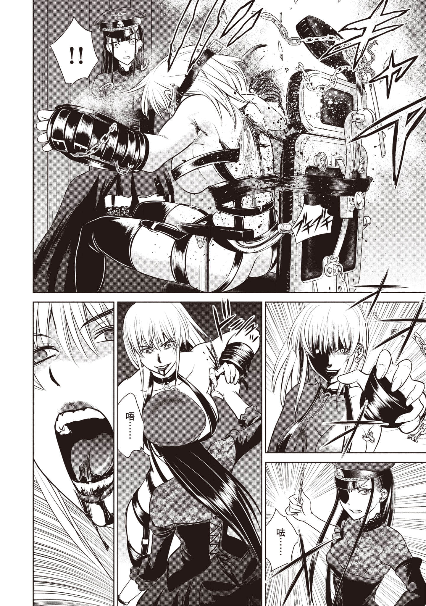Page 57