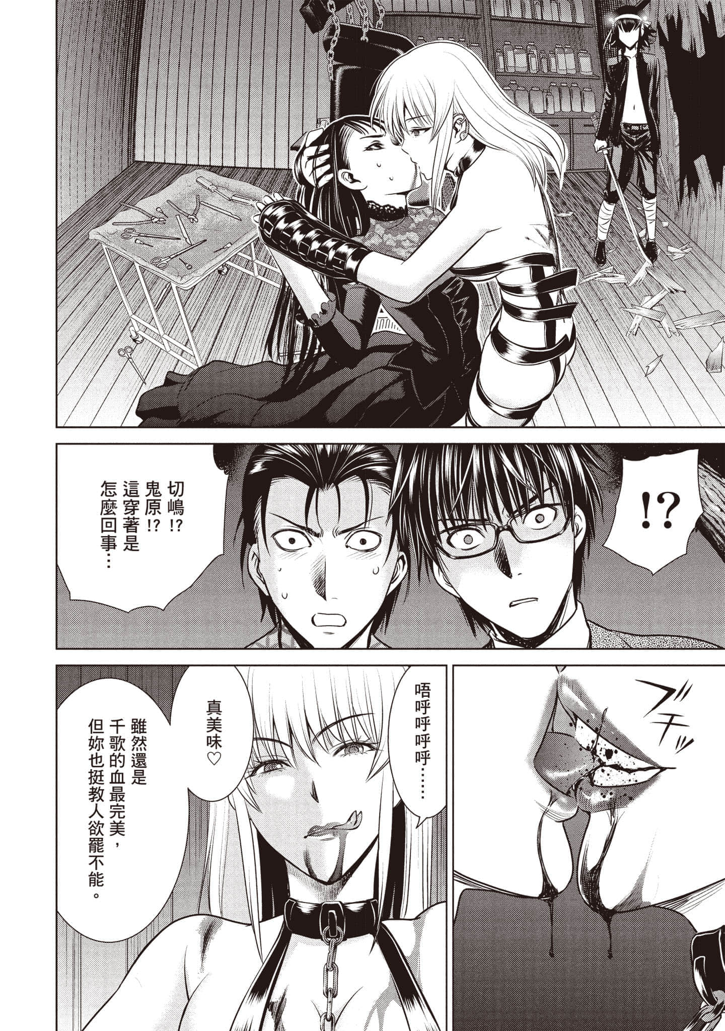 Page 73