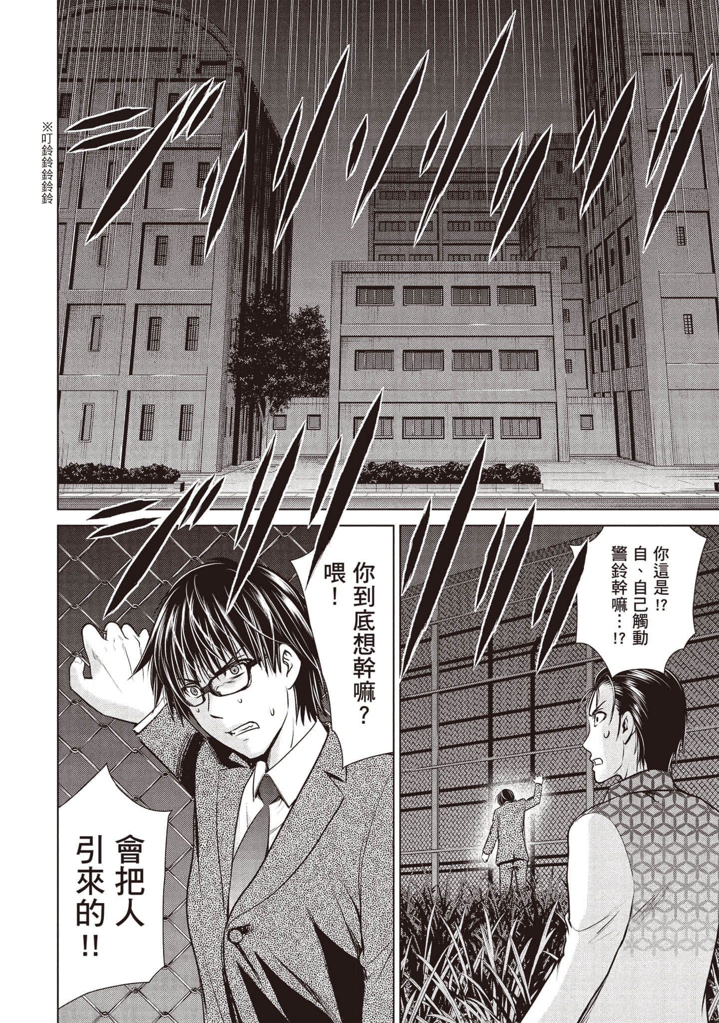 Page 83