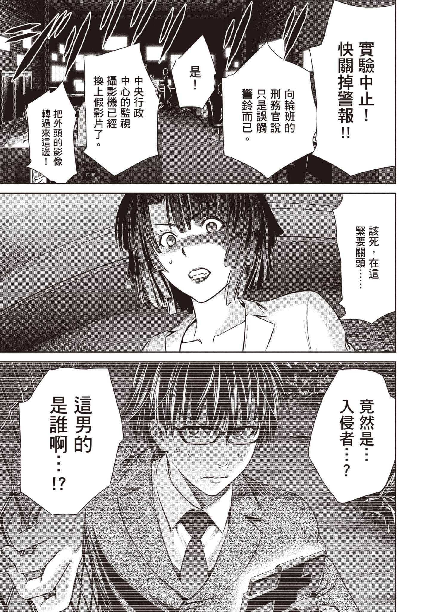 Page 86