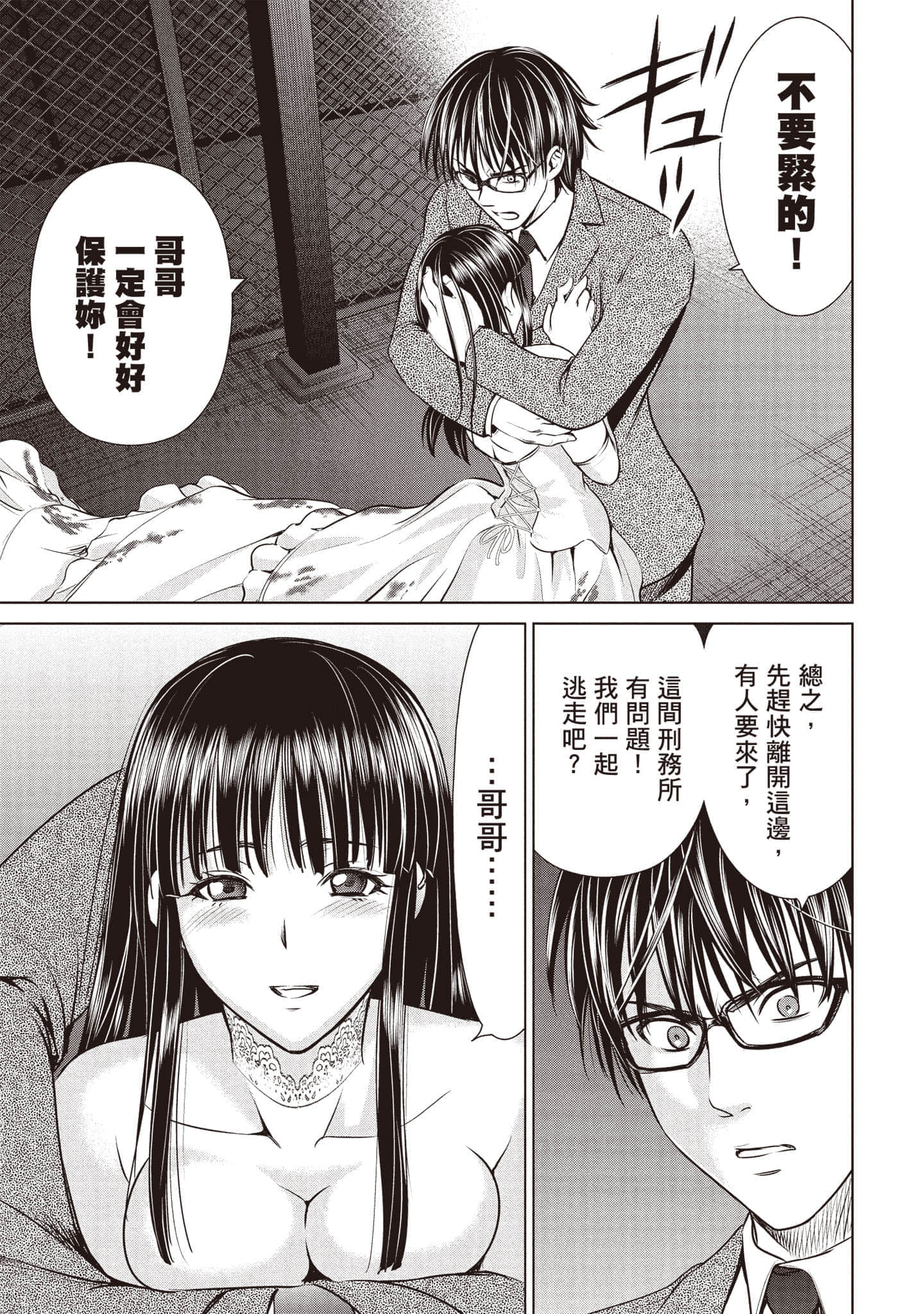 Page 94