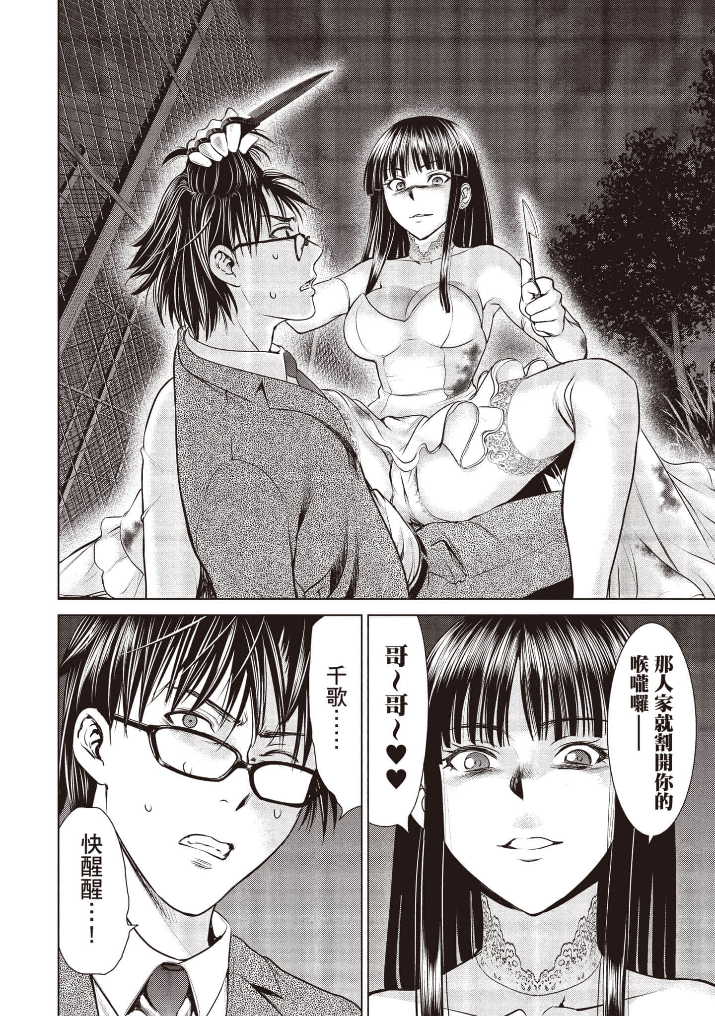 Page 105