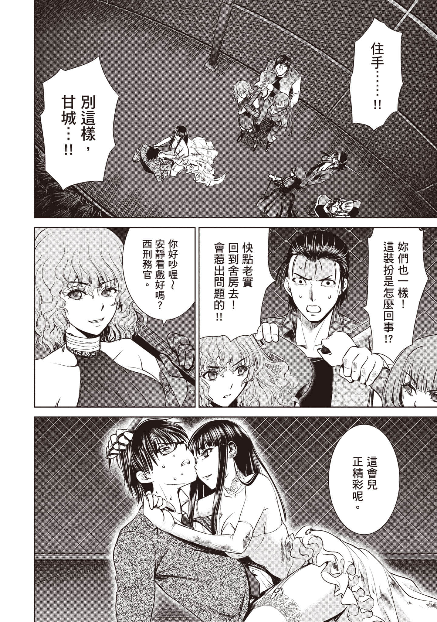 Page 107